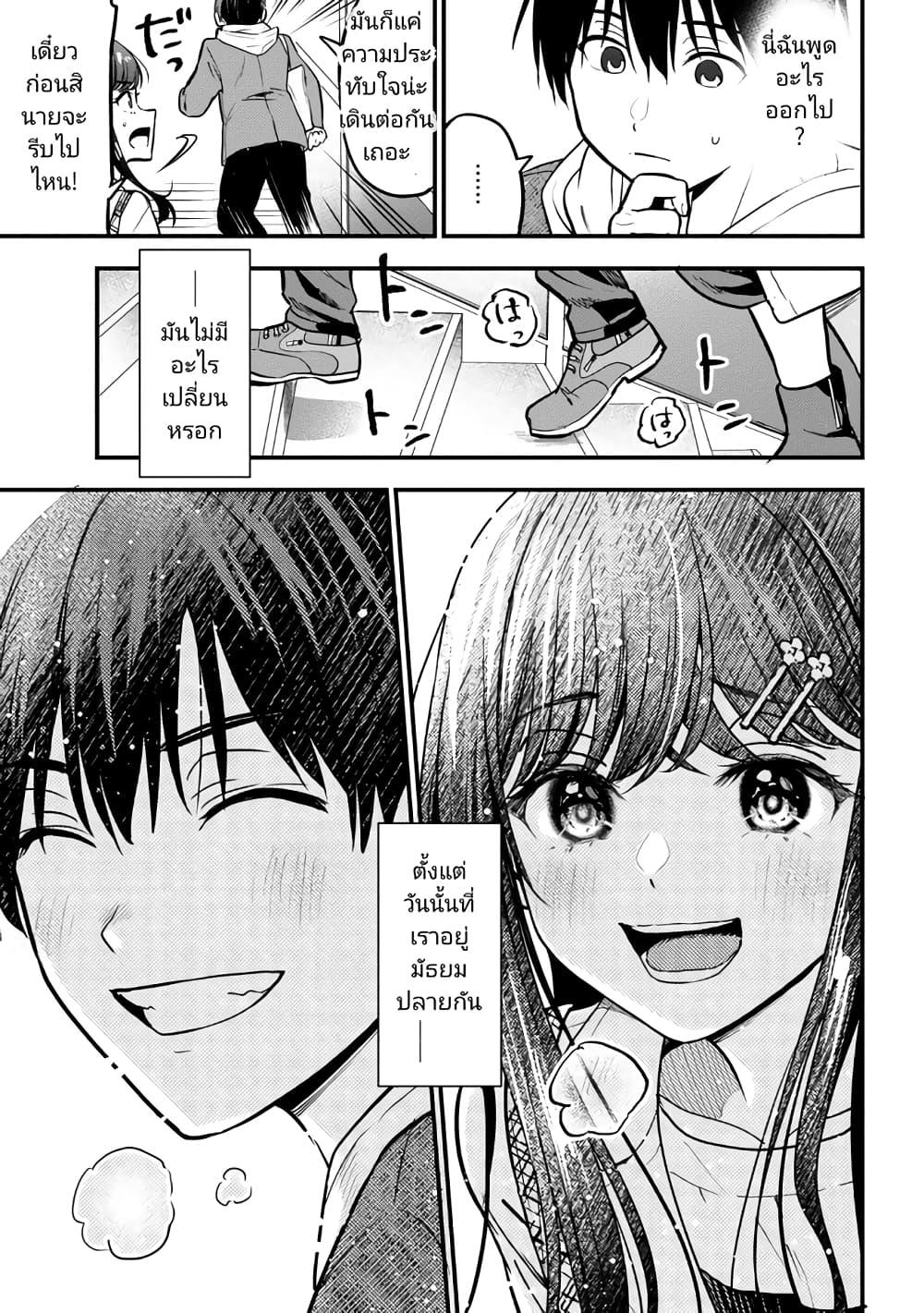 Manga-lc-com อ่านมังงะ อ่านการ์ตูน ออนไลน์ ฟรี Kanojo ni Uwaki Sareteita Ore ga, Koakuma na Kouhai ni Natsukareteimasu ตอนที่ 1 2 3 4 5 6 7 8 9 10 11 12 13 14 ฟรี ไม่มีโฆษณา Manga-lc - อ่าน มังงะ อ่าน การ์ตูน ออนไลน์ อ่านมังงะ ฟรี