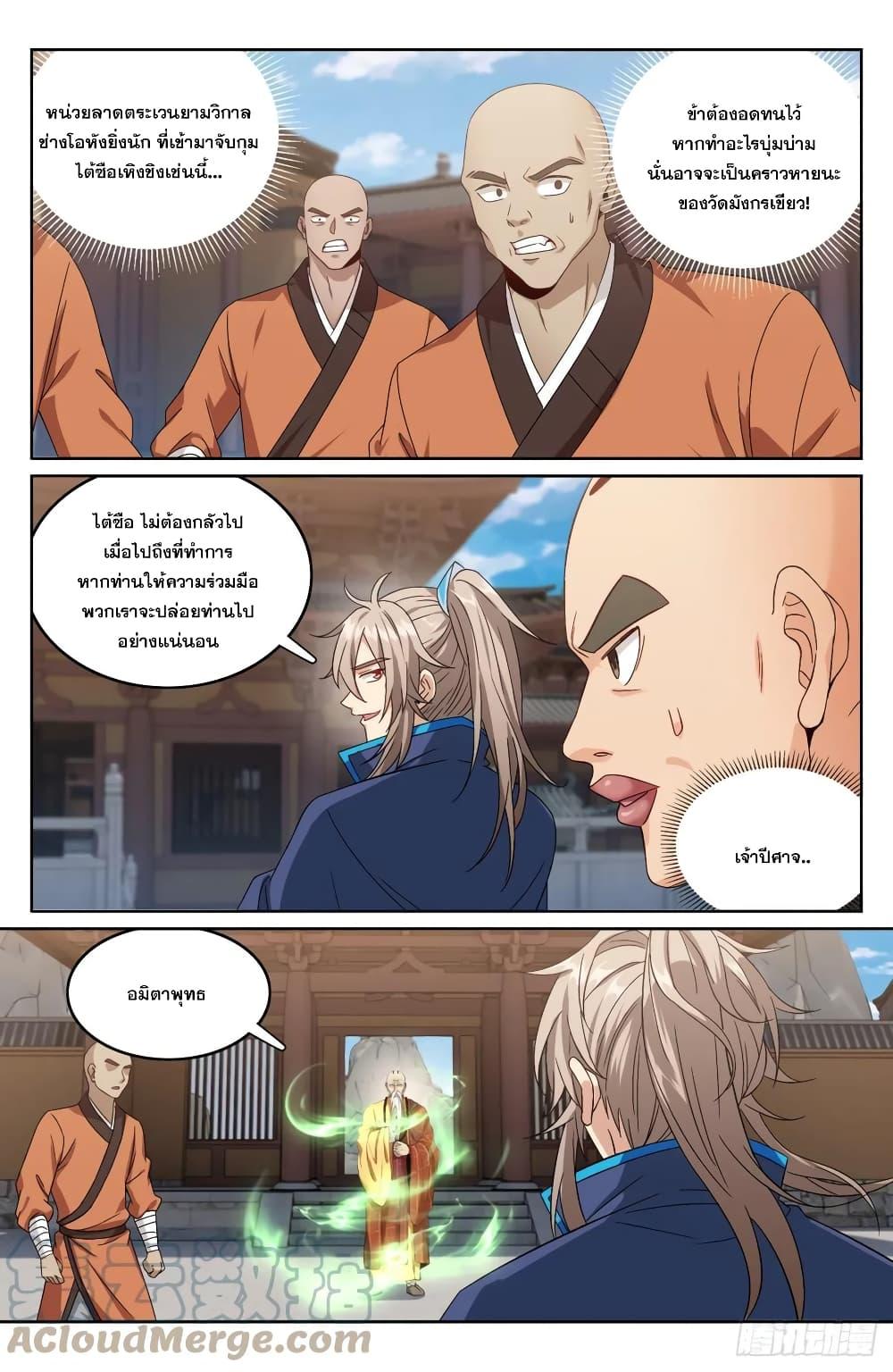 Manga-lc-com อ่านมังงะ อ่านการ์ตูน ออนไลน์ ฟรี Nightwatcher ตอนที่ 1 2 3 4 5 6 7 8 9 10 11 12 13 14 ฟรี ไม่มีโฆษณา Manga-lc - อ่าน มังงะ อ่าน การ์ตูน ออนไลน์ อ่านมังงะ ฟรี