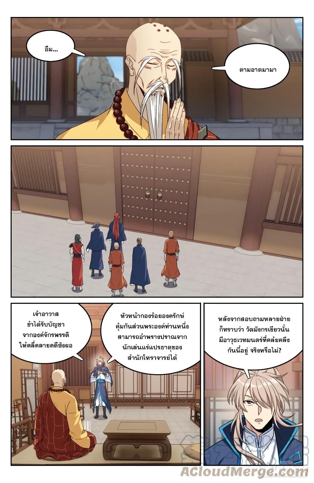 Manga-lc-com อ่านมังงะ อ่านการ์ตูน ออนไลน์ ฟรี Nightwatcher ตอนที่ 1 2 3 4 5 6 7 8 9 10 11 12 13 14 ฟรี ไม่มีโฆษณา Manga-lc - อ่าน มังงะ อ่าน การ์ตูน ออนไลน์ อ่านมังงะ ฟรี