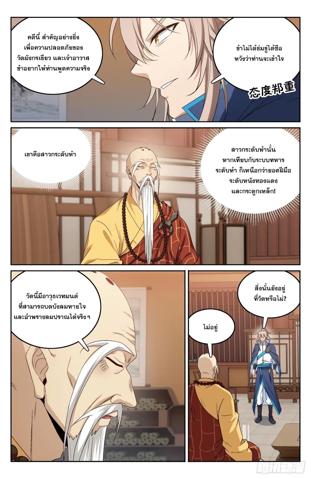 Manga-lc-com อ่านมังงะ อ่านการ์ตูน ออนไลน์ ฟรี Nightwatcher ตอนที่ 1 2 3 4 5 6 7 8 9 10 11 12 13 14 ฟรี ไม่มีโฆษณา Manga-lc - อ่าน มังงะ อ่าน การ์ตูน ออนไลน์ อ่านมังงะ ฟรี