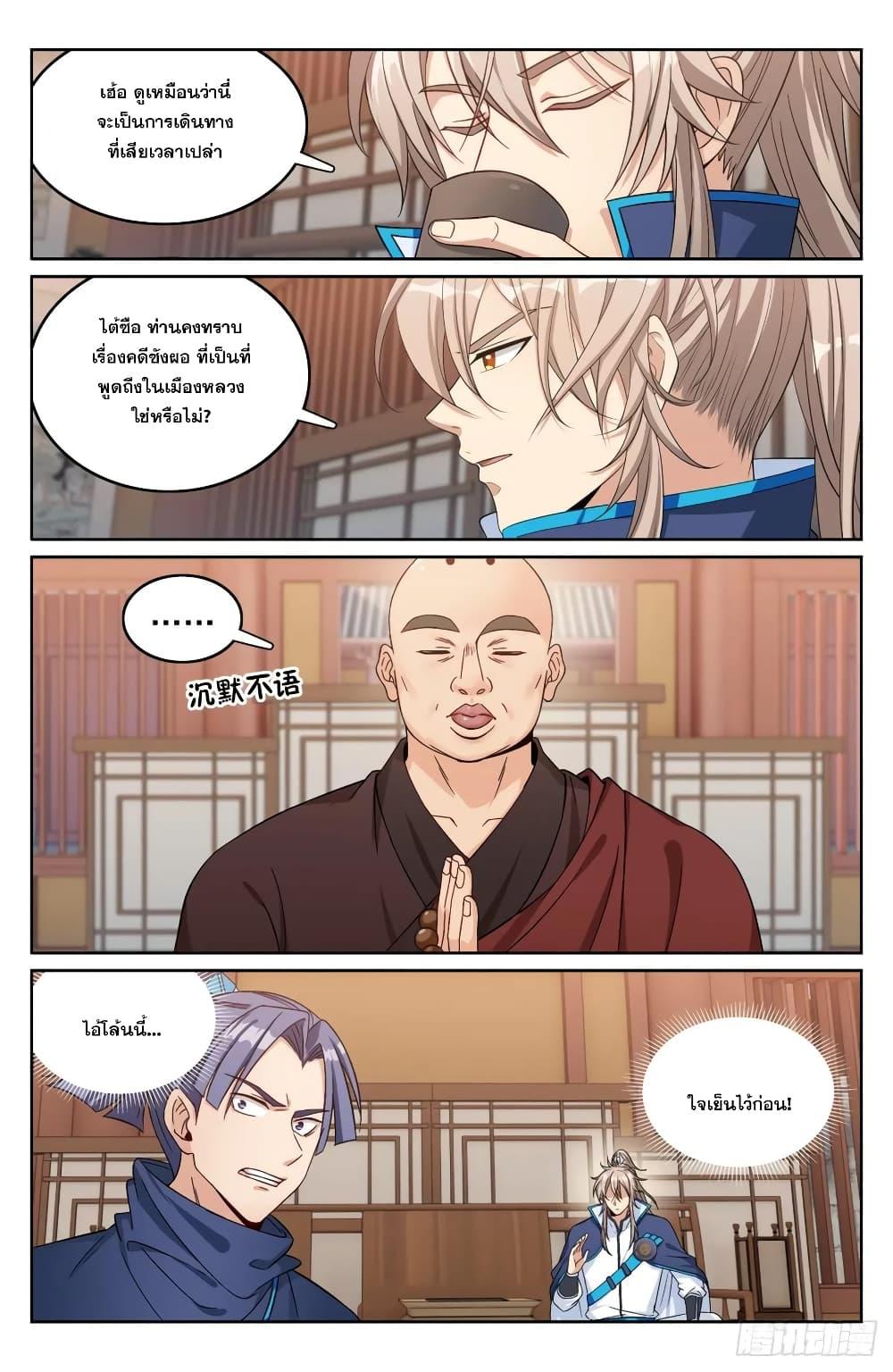 Manga-lc-com อ่านมังงะ อ่านการ์ตูน ออนไลน์ ฟรี Nightwatcher ตอนที่ 1 2 3 4 5 6 7 8 9 10 11 12 13 14 ฟรี ไม่มีโฆษณา Manga-lc - อ่าน มังงะ อ่าน การ์ตูน ออนไลน์ อ่านมังงะ ฟรี