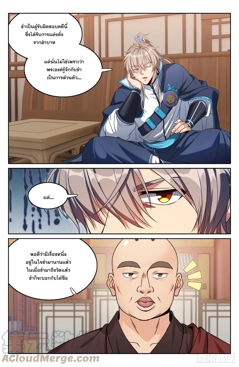 Manga-lc-com อ่านมังงะ อ่านการ์ตูน ออนไลน์ ฟรี Nightwatcher ตอนที่ 1 2 3 4 5 6 7 8 9 10 11 12 13 14 ฟรี ไม่มีโฆษณา Manga-lc - อ่าน มังงะ อ่าน การ์ตูน ออนไลน์ อ่านมังงะ ฟรี
