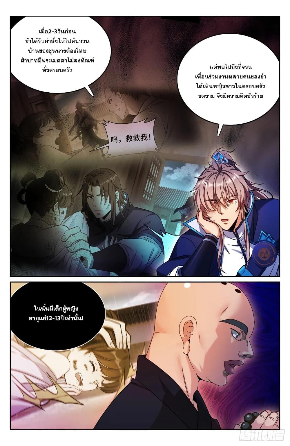 Manga-lc-com อ่านมังงะ อ่านการ์ตูน ออนไลน์ ฟรี Nightwatcher ตอนที่ 1 2 3 4 5 6 7 8 9 10 11 12 13 14 ฟรี ไม่มีโฆษณา Manga-lc - อ่าน มังงะ อ่าน การ์ตูน ออนไลน์ อ่านมังงะ ฟรี