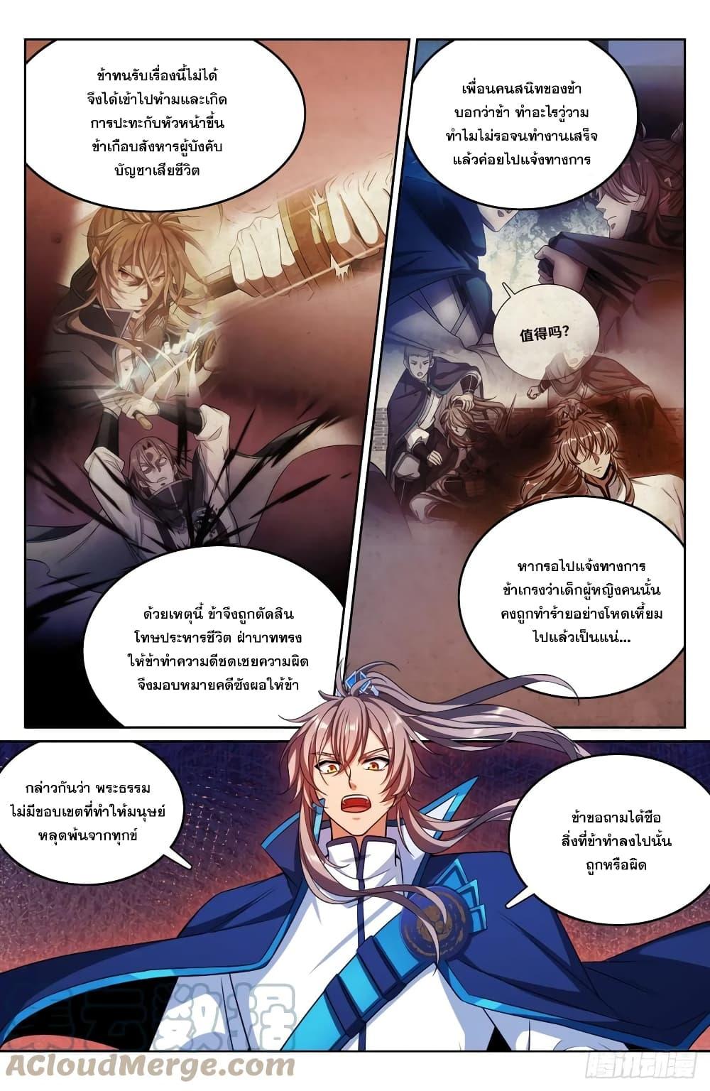 Manga-lc-com อ่านมังงะ อ่านการ์ตูน ออนไลน์ ฟรี Nightwatcher ตอนที่ 1 2 3 4 5 6 7 8 9 10 11 12 13 14 ฟรี ไม่มีโฆษณา Manga-lc - อ่าน มังงะ อ่าน การ์ตูน ออนไลน์ อ่านมังงะ ฟรี