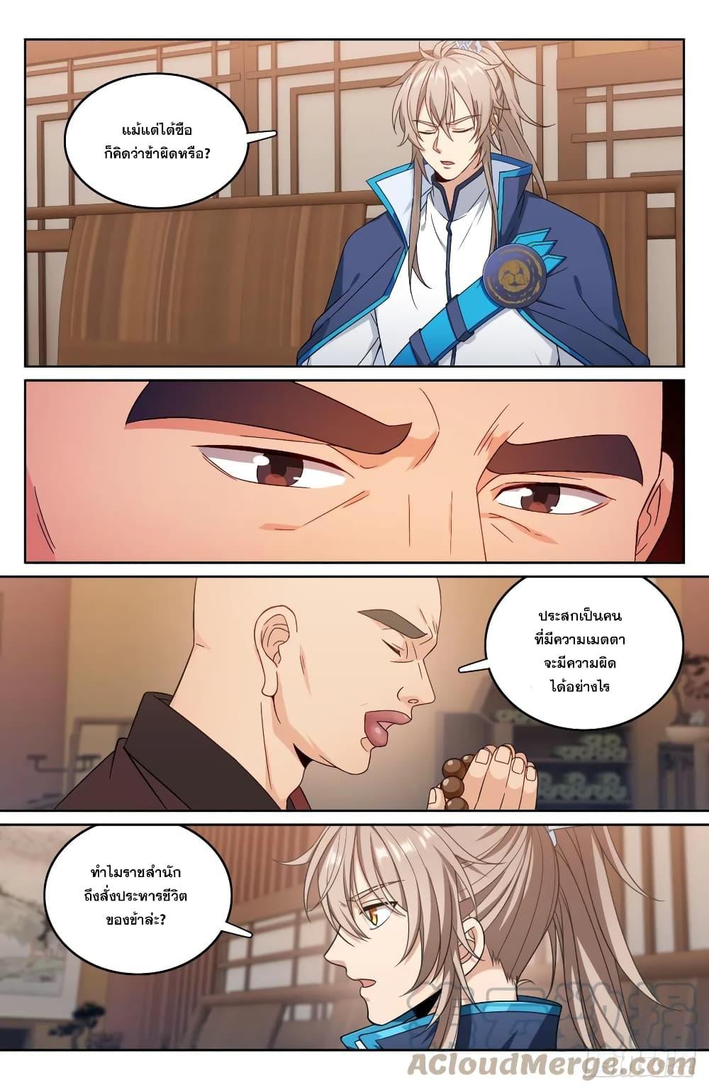 Manga-lc-com อ่านมังงะ อ่านการ์ตูน ออนไลน์ ฟรี Nightwatcher ตอนที่ 1 2 3 4 5 6 7 8 9 10 11 12 13 14 ฟรี ไม่มีโฆษณา Manga-lc - อ่าน มังงะ อ่าน การ์ตูน ออนไลน์ อ่านมังงะ ฟรี