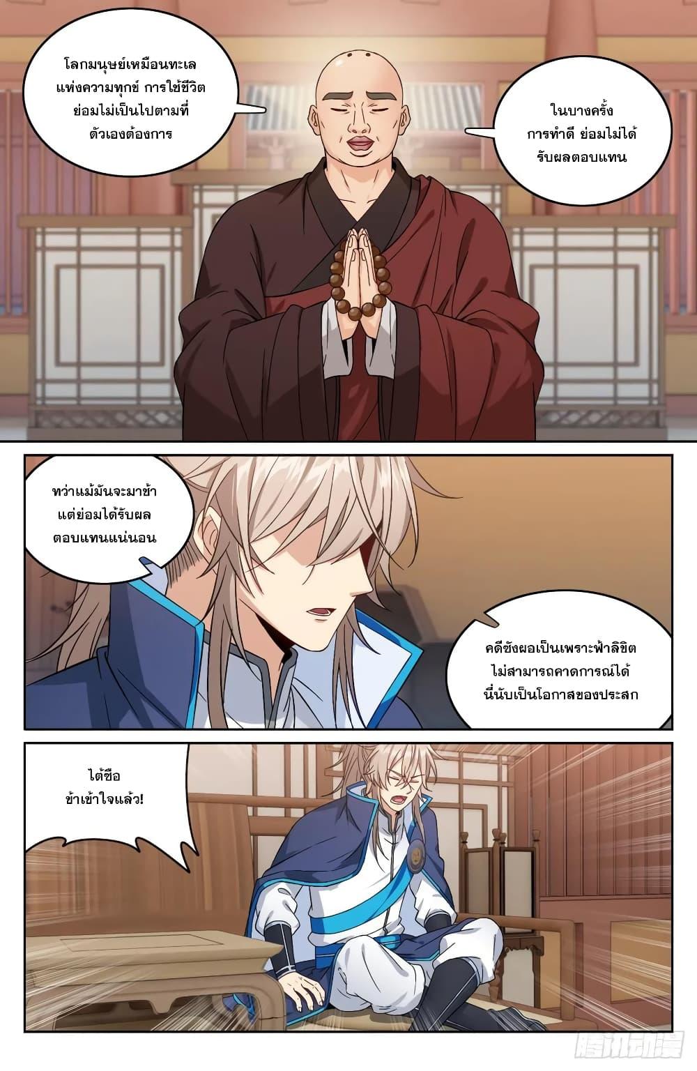 Manga-lc-com อ่านมังงะ อ่านการ์ตูน ออนไลน์ ฟรี Nightwatcher ตอนที่ 1 2 3 4 5 6 7 8 9 10 11 12 13 14 ฟรี ไม่มีโฆษณา Manga-lc - อ่าน มังงะ อ่าน การ์ตูน ออนไลน์ อ่านมังงะ ฟรี