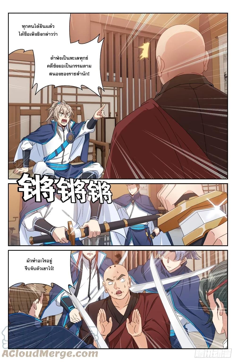 Manga-lc-com อ่านมังงะ อ่านการ์ตูน ออนไลน์ ฟรี Nightwatcher ตอนที่ 1 2 3 4 5 6 7 8 9 10 11 12 13 14 ฟรี ไม่มีโฆษณา Manga-lc - อ่าน มังงะ อ่าน การ์ตูน ออนไลน์ อ่านมังงะ ฟรี