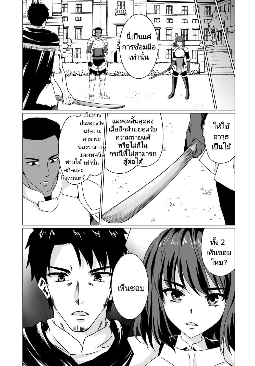 Manga-lc-com อ่านมังงะ อ่านการ์ตูน ออนไลน์ ฟรี Homuresu Tensei Isekai de Jiyu Sugiru Jikyu Jisoku Seikatsu ตอนที่ 1 2 3 4 5 6 7 8 9 10 11 12 13 14 ฟรี ไม่มีโฆษณา Manga-lc - อ่าน มังงะ อ่าน การ์ตูน ออนไลน์ อ่านมังงะ ฟรี