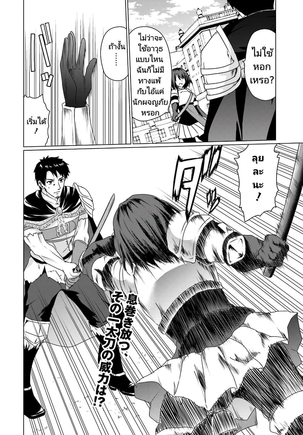 Manga-lc-com อ่านมังงะ อ่านการ์ตูน ออนไลน์ ฟรี Homuresu Tensei Isekai de Jiyu Sugiru Jikyu Jisoku Seikatsu ตอนที่ 1 2 3 4 5 6 7 8 9 10 11 12 13 14 ฟรี ไม่มีโฆษณา Manga-lc - อ่าน มังงะ อ่าน การ์ตูน ออนไลน์ อ่านมังงะ ฟรี