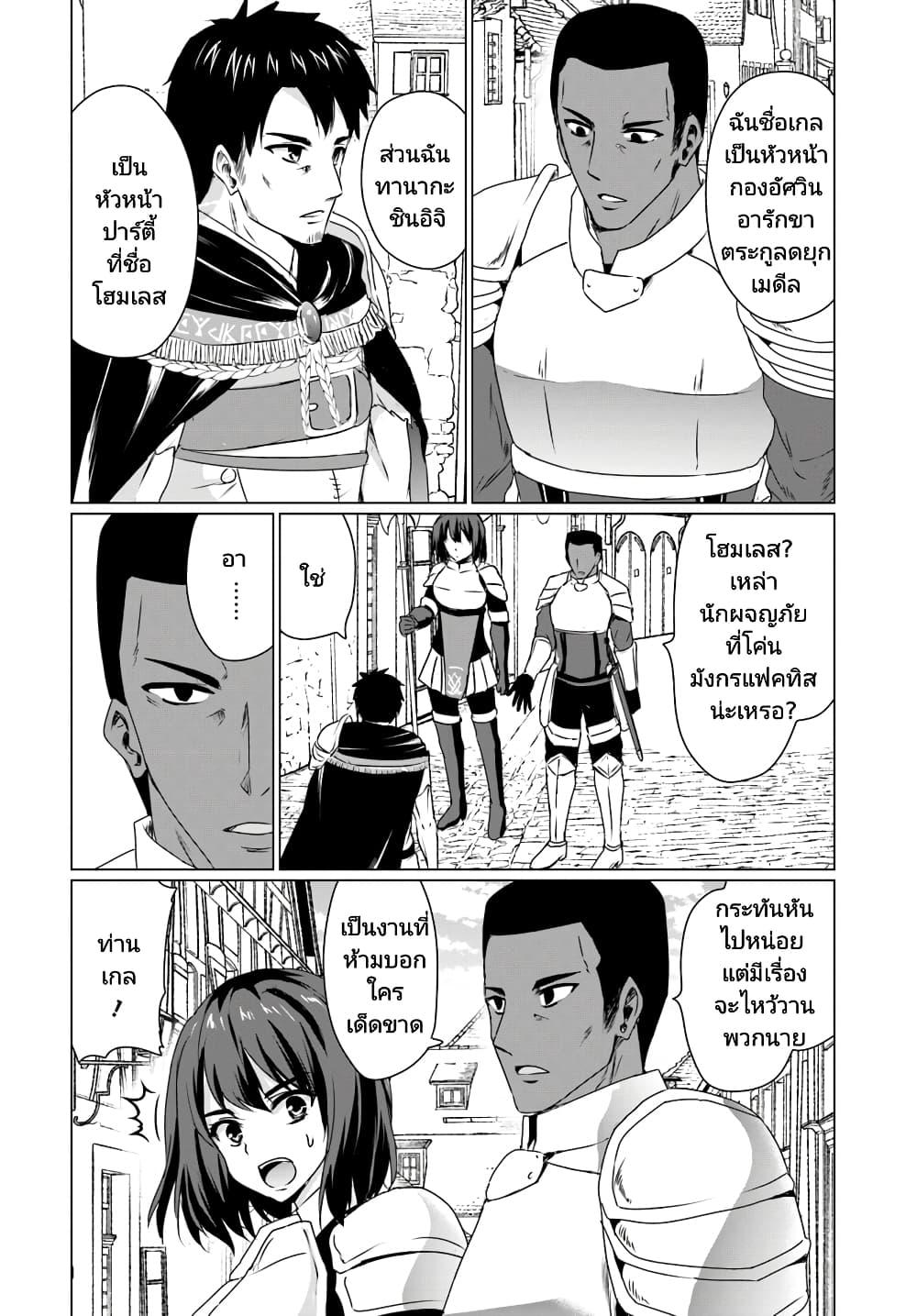 Manga-lc-com อ่านมังงะ อ่านการ์ตูน ออนไลน์ ฟรี Homuresu Tensei Isekai de Jiyu Sugiru Jikyu Jisoku Seikatsu ตอนที่ 1 2 3 4 5 6 7 8 9 10 11 12 13 14 ฟรี ไม่มีโฆษณา Manga-lc - อ่าน มังงะ อ่าน การ์ตูน ออนไลน์ อ่านมังงะ ฟรี