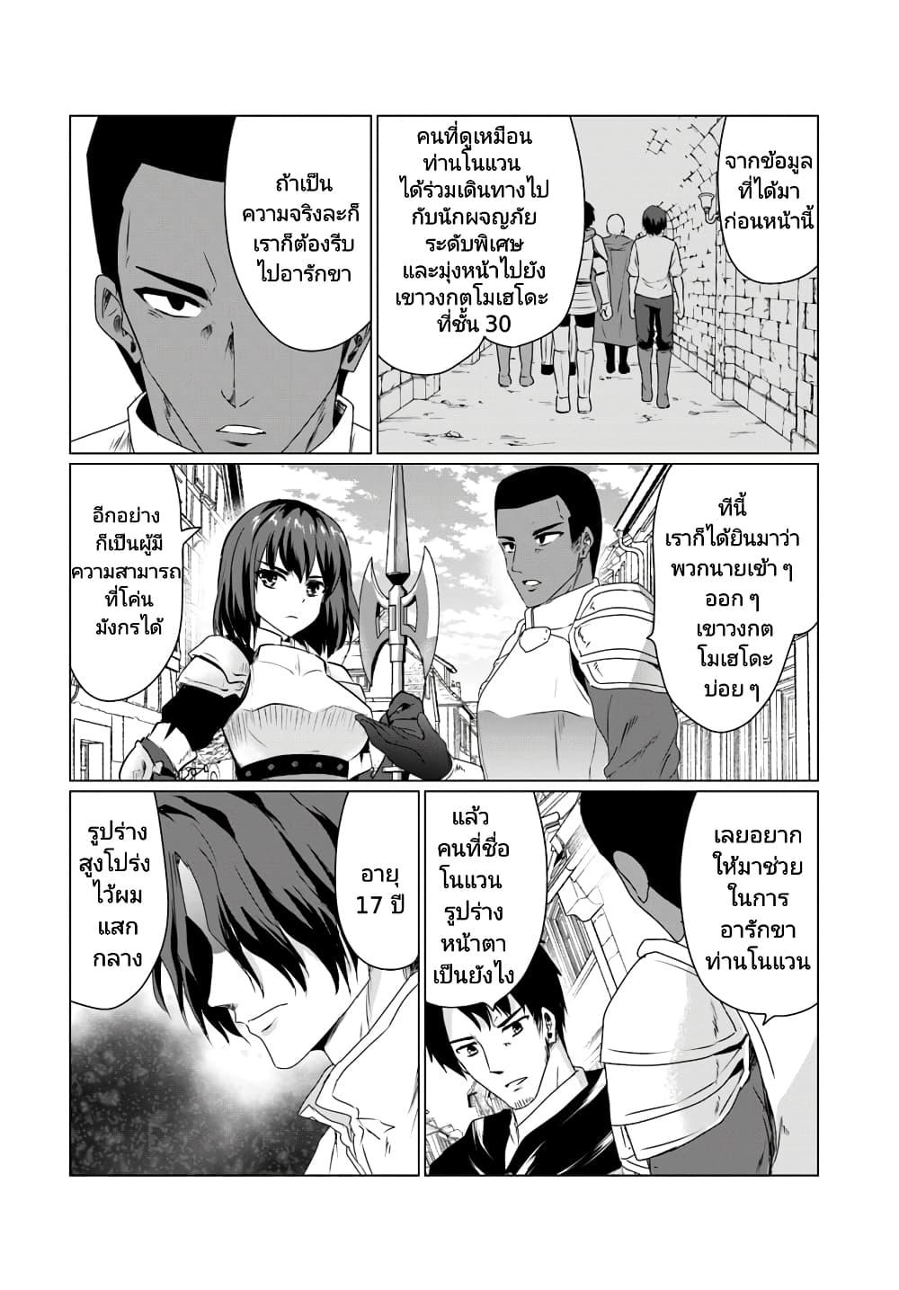 Manga-lc-com อ่านมังงะ อ่านการ์ตูน ออนไลน์ ฟรี Homuresu Tensei Isekai de Jiyu Sugiru Jikyu Jisoku Seikatsu ตอนที่ 1 2 3 4 5 6 7 8 9 10 11 12 13 14 ฟรี ไม่มีโฆษณา Manga-lc - อ่าน มังงะ อ่าน การ์ตูน ออนไลน์ อ่านมังงะ ฟรี