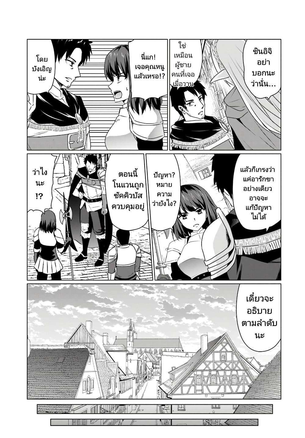 Manga-lc-com อ่านมังงะ อ่านการ์ตูน ออนไลน์ ฟรี Homuresu Tensei Isekai de Jiyu Sugiru Jikyu Jisoku Seikatsu ตอนที่ 1 2 3 4 5 6 7 8 9 10 11 12 13 14 ฟรี ไม่มีโฆษณา Manga-lc - อ่าน มังงะ อ่าน การ์ตูน ออนไลน์ อ่านมังงะ ฟรี
