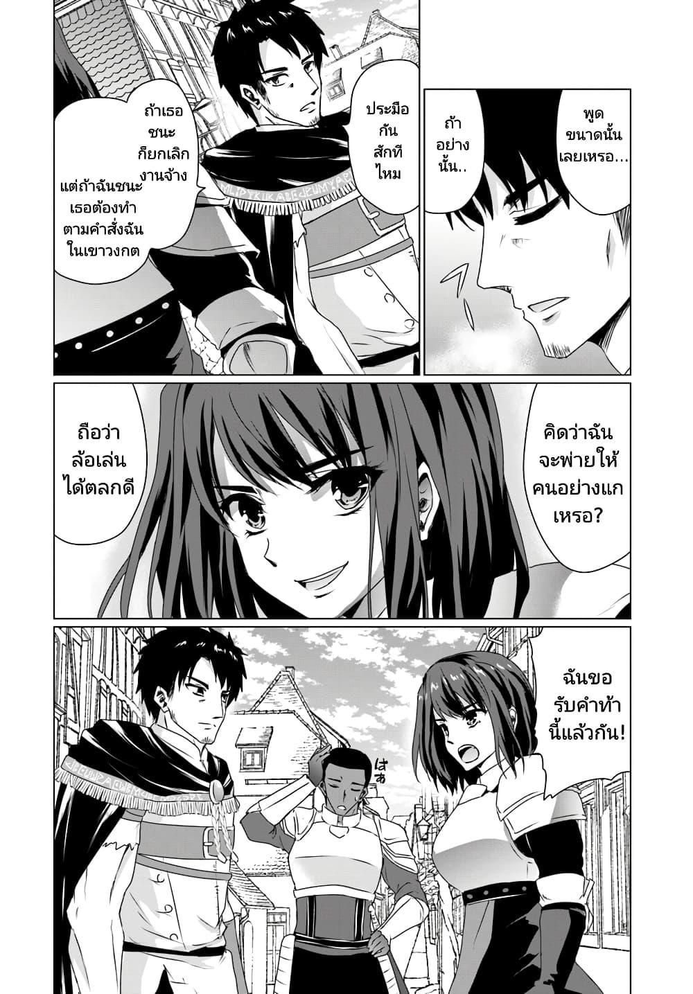 Manga-lc-com อ่านมังงะ อ่านการ์ตูน ออนไลน์ ฟรี Homuresu Tensei Isekai de Jiyu Sugiru Jikyu Jisoku Seikatsu ตอนที่ 1 2 3 4 5 6 7 8 9 10 11 12 13 14 ฟรี ไม่มีโฆษณา Manga-lc - อ่าน มังงะ อ่าน การ์ตูน ออนไลน์ อ่านมังงะ ฟรี