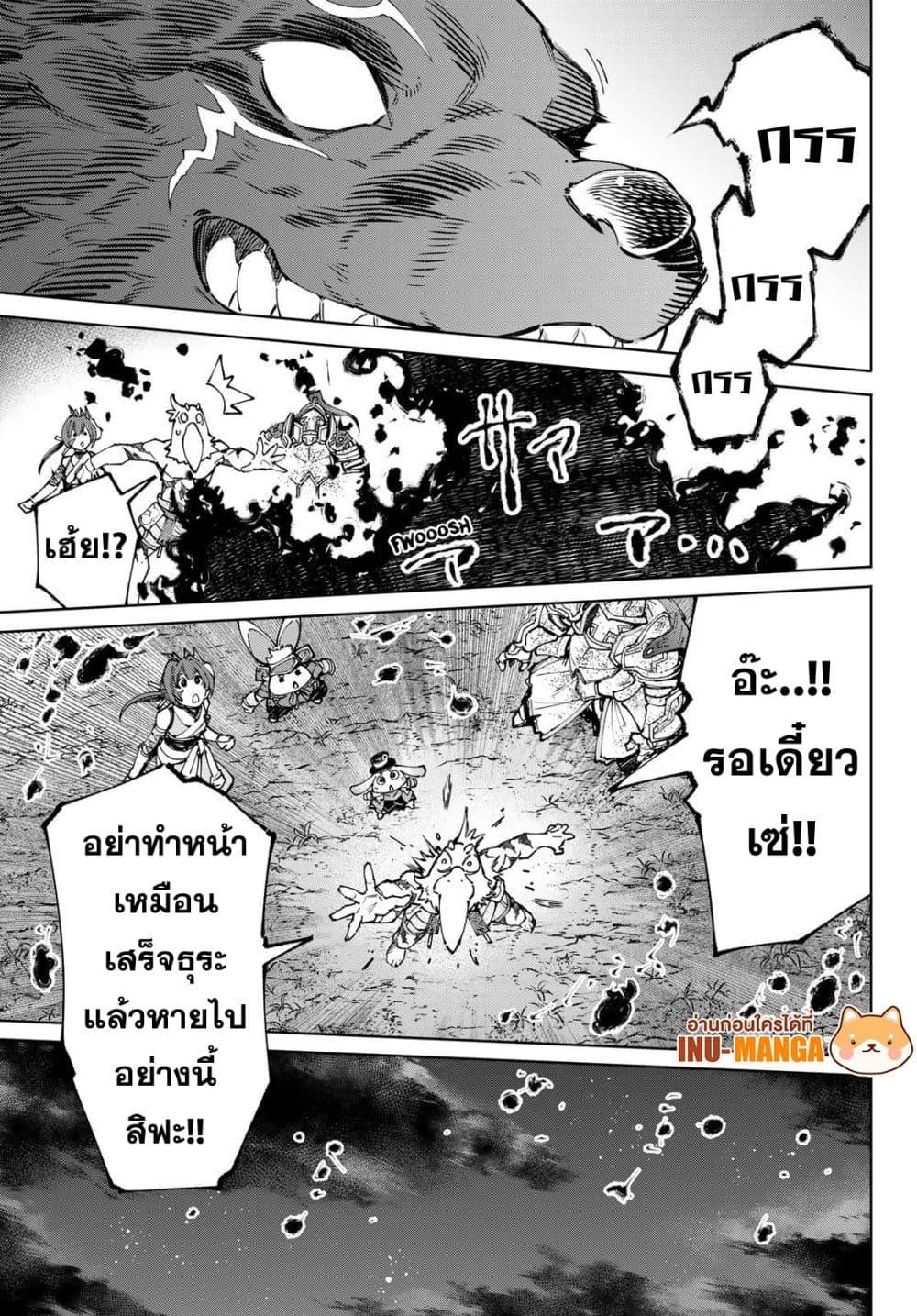 Manga-lc-com อ่านมังงะ อ่านการ์ตูน ออนไลน์ ฟรี Shangri-La Frontier ตอนที่ 1 2 3 4 5 6 7 8 9 10 11 12 13 14 ฟรี ไม่มีโฆษณา Manga-lc - อ่าน มังงะ อ่าน การ์ตูน ออนไลน์ อ่านมังงะ ฟรี
