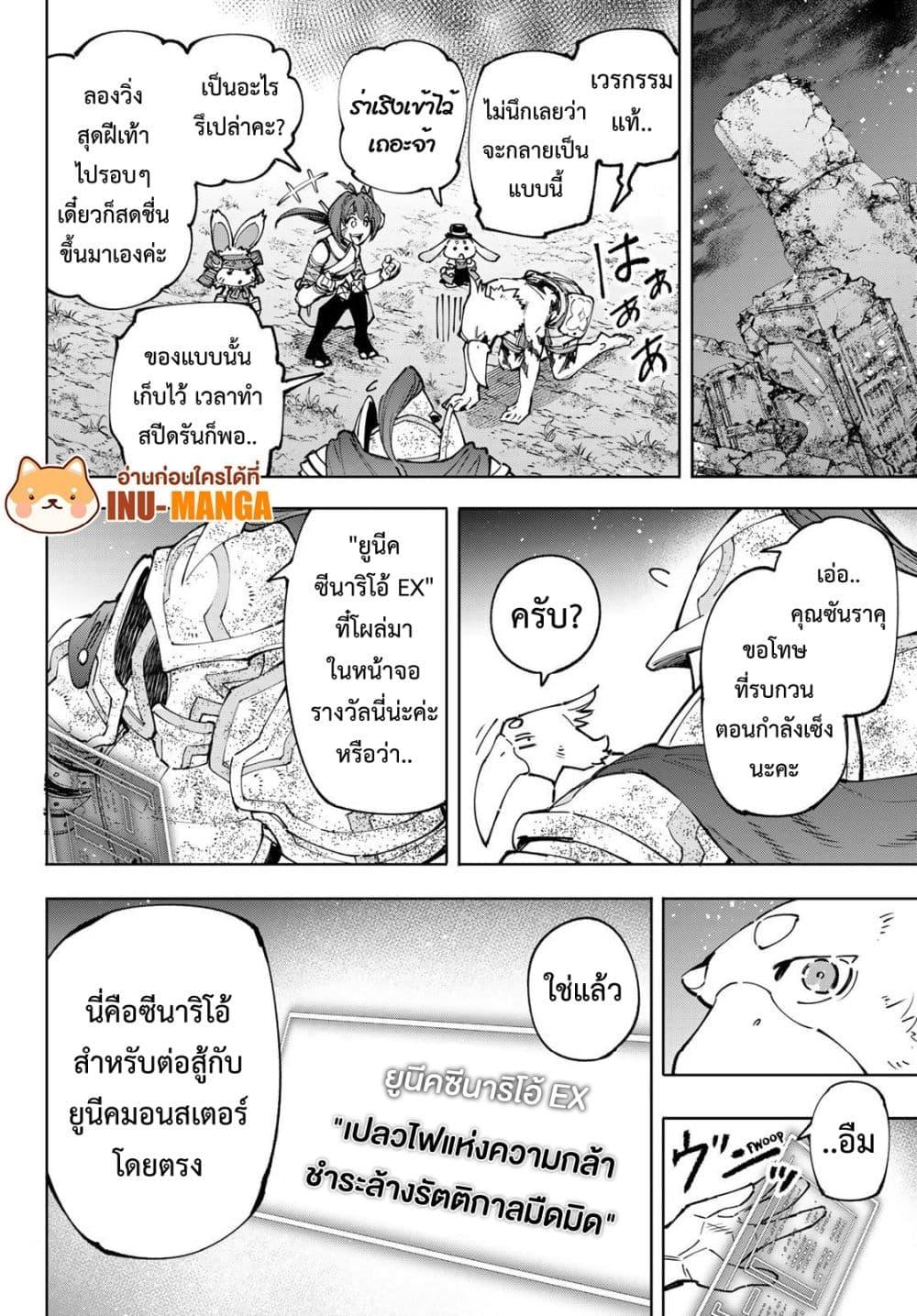 Manga-lc-com อ่านมังงะ อ่านการ์ตูน ออนไลน์ ฟรี Shangri-La Frontier ตอนที่ 1 2 3 4 5 6 7 8 9 10 11 12 13 14 ฟรี ไม่มีโฆษณา Manga-lc - อ่าน มังงะ อ่าน การ์ตูน ออนไลน์ อ่านมังงะ ฟรี