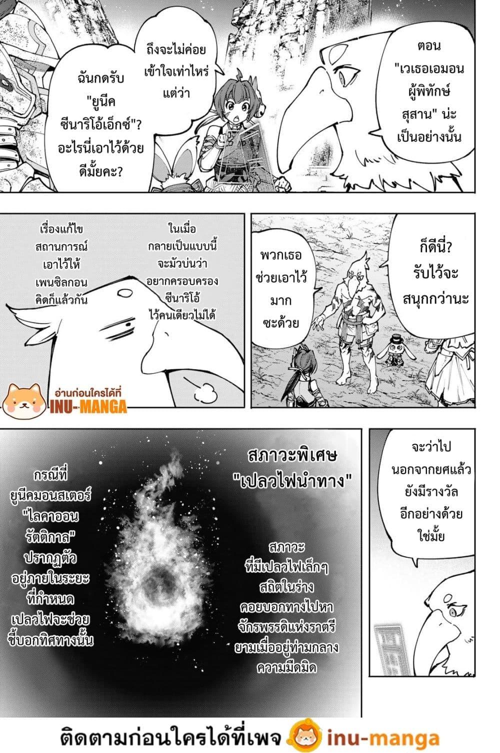 Manga-lc-com อ่านมังงะ อ่านการ์ตูน ออนไลน์ ฟรี Shangri-La Frontier ตอนที่ 1 2 3 4 5 6 7 8 9 10 11 12 13 14 ฟรี ไม่มีโฆษณา Manga-lc - อ่าน มังงะ อ่าน การ์ตูน ออนไลน์ อ่านมังงะ ฟรี