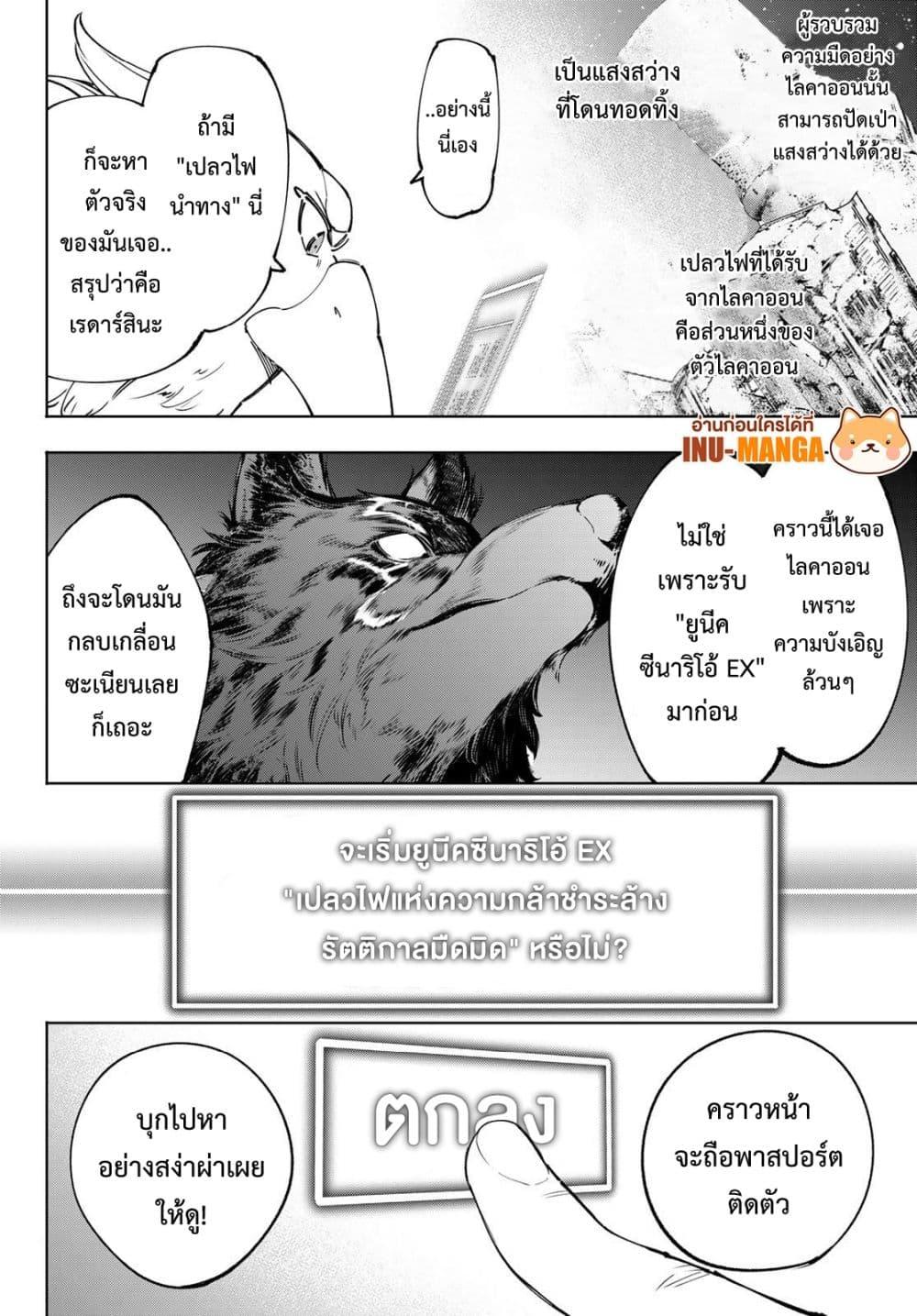 Manga-lc-com อ่านมังงะ อ่านการ์ตูน ออนไลน์ ฟรี Shangri-La Frontier ตอนที่ 1 2 3 4 5 6 7 8 9 10 11 12 13 14 ฟรี ไม่มีโฆษณา Manga-lc - อ่าน มังงะ อ่าน การ์ตูน ออนไลน์ อ่านมังงะ ฟรี