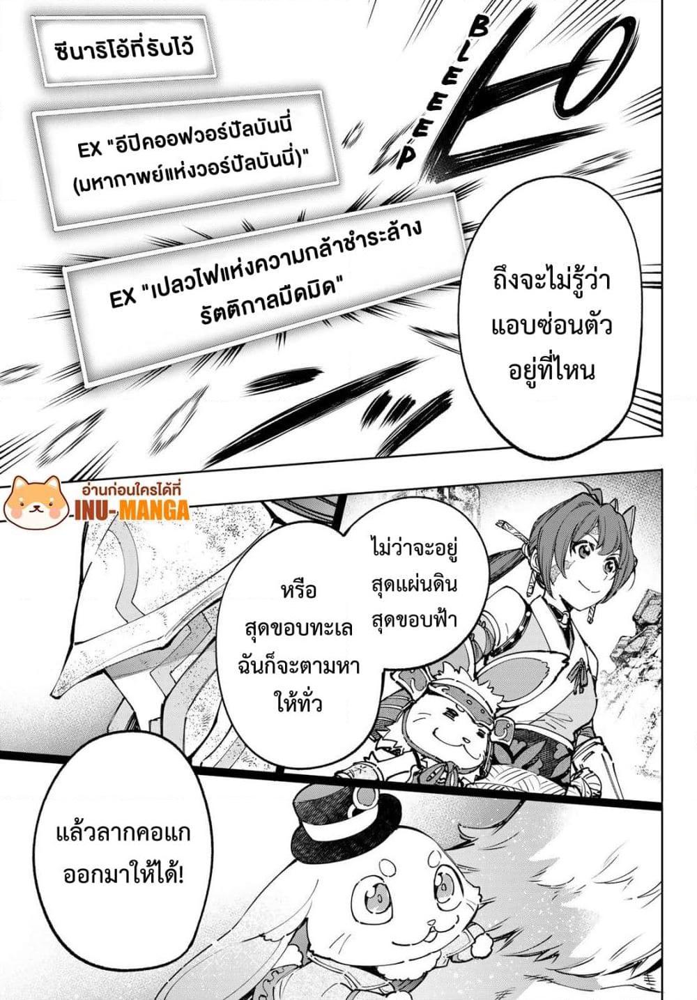 Manga-lc-com อ่านมังงะ อ่านการ์ตูน ออนไลน์ ฟรี Shangri-La Frontier ตอนที่ 1 2 3 4 5 6 7 8 9 10 11 12 13 14 ฟรี ไม่มีโฆษณา Manga-lc - อ่าน มังงะ อ่าน การ์ตูน ออนไลน์ อ่านมังงะ ฟรี