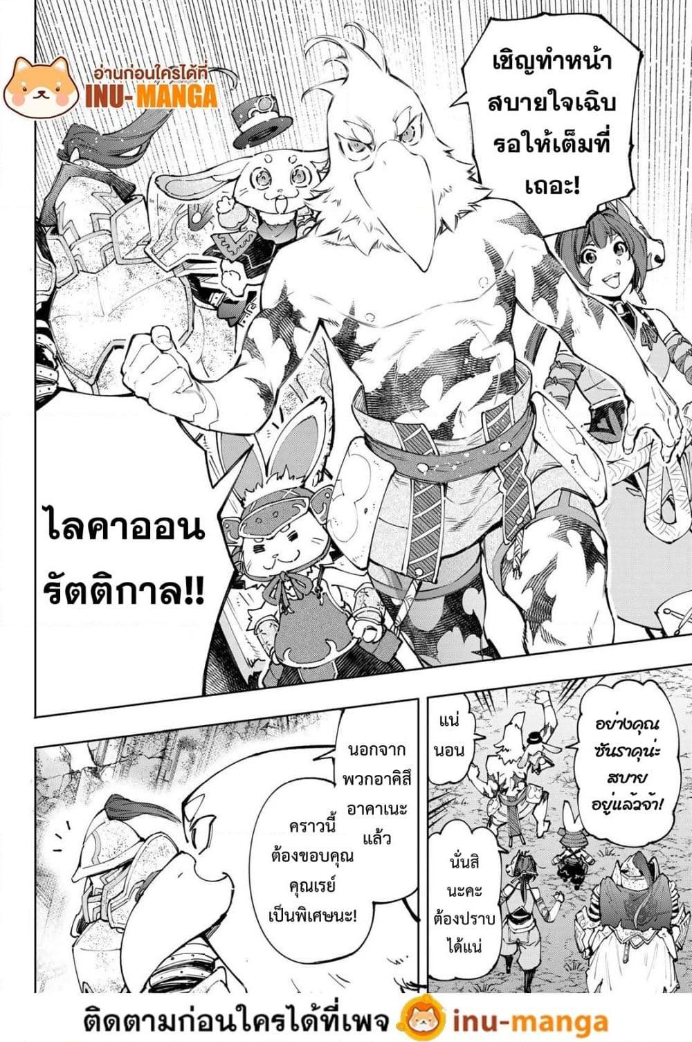 Manga-lc-com อ่านมังงะ อ่านการ์ตูน ออนไลน์ ฟรี Shangri-La Frontier ตอนที่ 1 2 3 4 5 6 7 8 9 10 11 12 13 14 ฟรี ไม่มีโฆษณา Manga-lc - อ่าน มังงะ อ่าน การ์ตูน ออนไลน์ อ่านมังงะ ฟรี