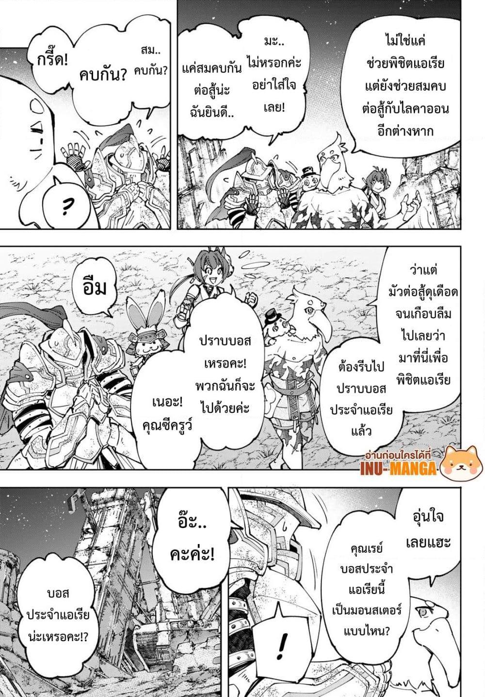 Manga-lc-com อ่านมังงะ อ่านการ์ตูน ออนไลน์ ฟรี Shangri-La Frontier ตอนที่ 1 2 3 4 5 6 7 8 9 10 11 12 13 14 ฟรี ไม่มีโฆษณา Manga-lc - อ่าน มังงะ อ่าน การ์ตูน ออนไลน์ อ่านมังงะ ฟรี