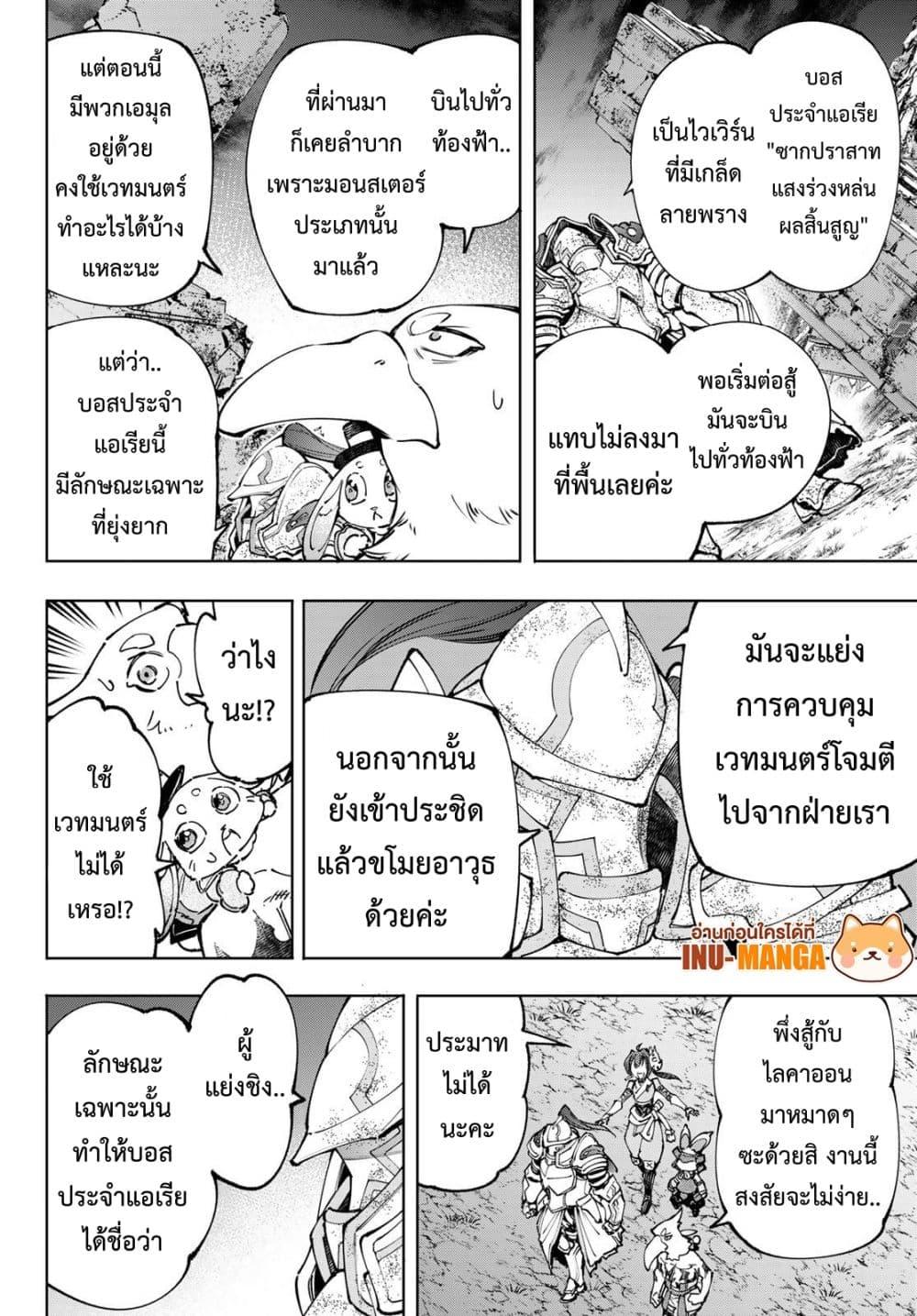 Manga-lc-com อ่านมังงะ อ่านการ์ตูน ออนไลน์ ฟรี Shangri-La Frontier ตอนที่ 1 2 3 4 5 6 7 8 9 10 11 12 13 14 ฟรี ไม่มีโฆษณา Manga-lc - อ่าน มังงะ อ่าน การ์ตูน ออนไลน์ อ่านมังงะ ฟรี