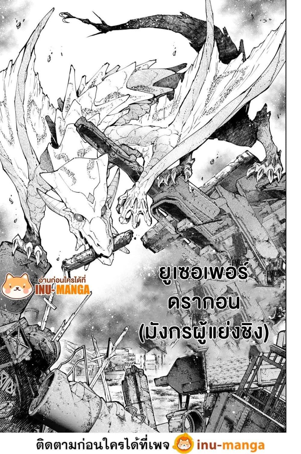Manga-lc-com อ่านมังงะ อ่านการ์ตูน ออนไลน์ ฟรี Shangri-La Frontier ตอนที่ 1 2 3 4 5 6 7 8 9 10 11 12 13 14 ฟรี ไม่มีโฆษณา Manga-lc - อ่าน มังงะ อ่าน การ์ตูน ออนไลน์ อ่านมังงะ ฟรี