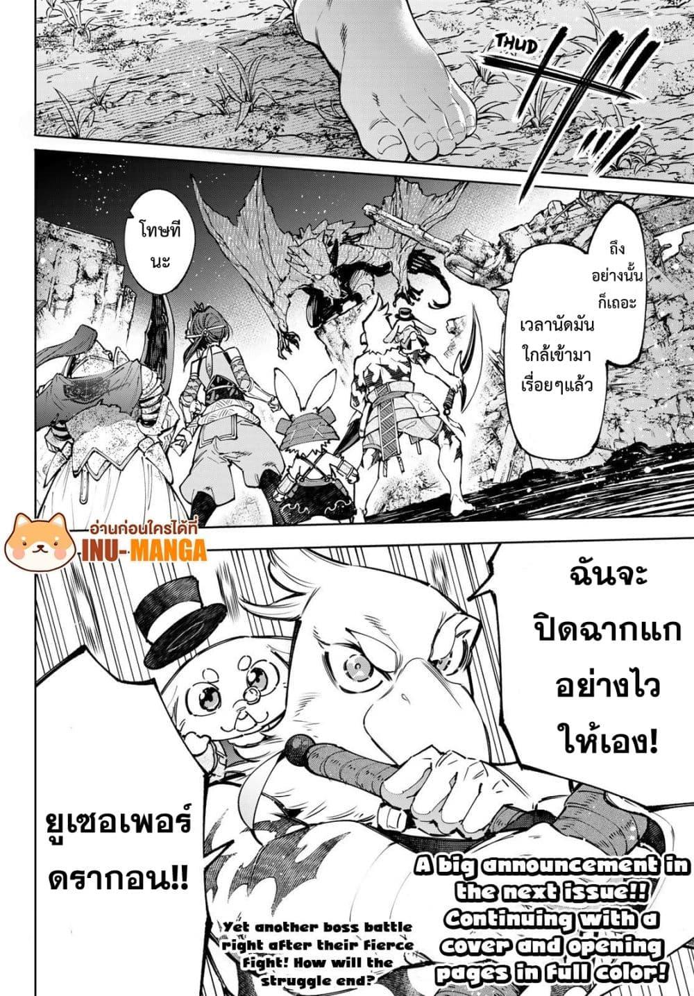 Manga-lc-com อ่านมังงะ อ่านการ์ตูน ออนไลน์ ฟรี Shangri-La Frontier ตอนที่ 1 2 3 4 5 6 7 8 9 10 11 12 13 14 ฟรี ไม่มีโฆษณา Manga-lc - อ่าน มังงะ อ่าน การ์ตูน ออนไลน์ อ่านมังงะ ฟรี