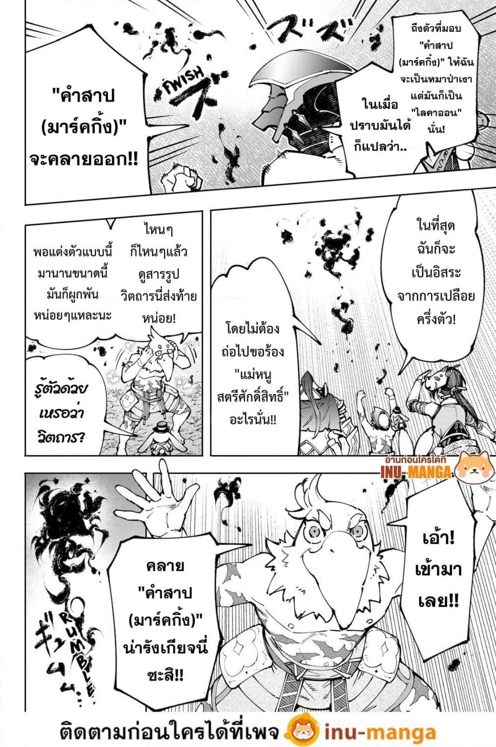 Manga-lc-com อ่านมังงะ อ่านการ์ตูน ออนไลน์ ฟรี Shangri-La Frontier ตอนที่ 1 2 3 4 5 6 7 8 9 10 11 12 13 14 ฟรี ไม่มีโฆษณา Manga-lc - อ่าน มังงะ อ่าน การ์ตูน ออนไลน์ อ่านมังงะ ฟรี
