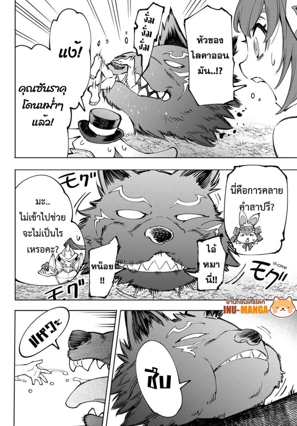 Manga-lc-com อ่านมังงะ อ่านการ์ตูน ออนไลน์ ฟรี Shangri-La Frontier ตอนที่ 1 2 3 4 5 6 7 8 9 10 11 12 13 14 ฟรี ไม่มีโฆษณา Manga-lc - อ่าน มังงะ อ่าน การ์ตูน ออนไลน์ อ่านมังงะ ฟรี