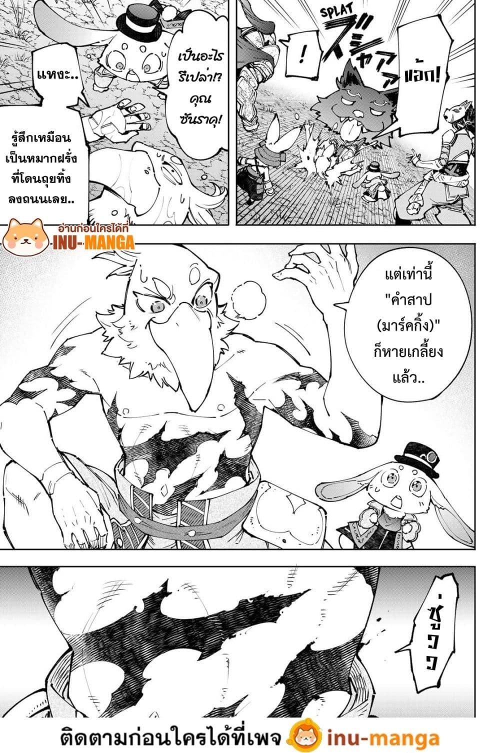 Manga-lc-com อ่านมังงะ อ่านการ์ตูน ออนไลน์ ฟรี Shangri-La Frontier ตอนที่ 1 2 3 4 5 6 7 8 9 10 11 12 13 14 ฟรี ไม่มีโฆษณา Manga-lc - อ่าน มังงะ อ่าน การ์ตูน ออนไลน์ อ่านมังงะ ฟรี