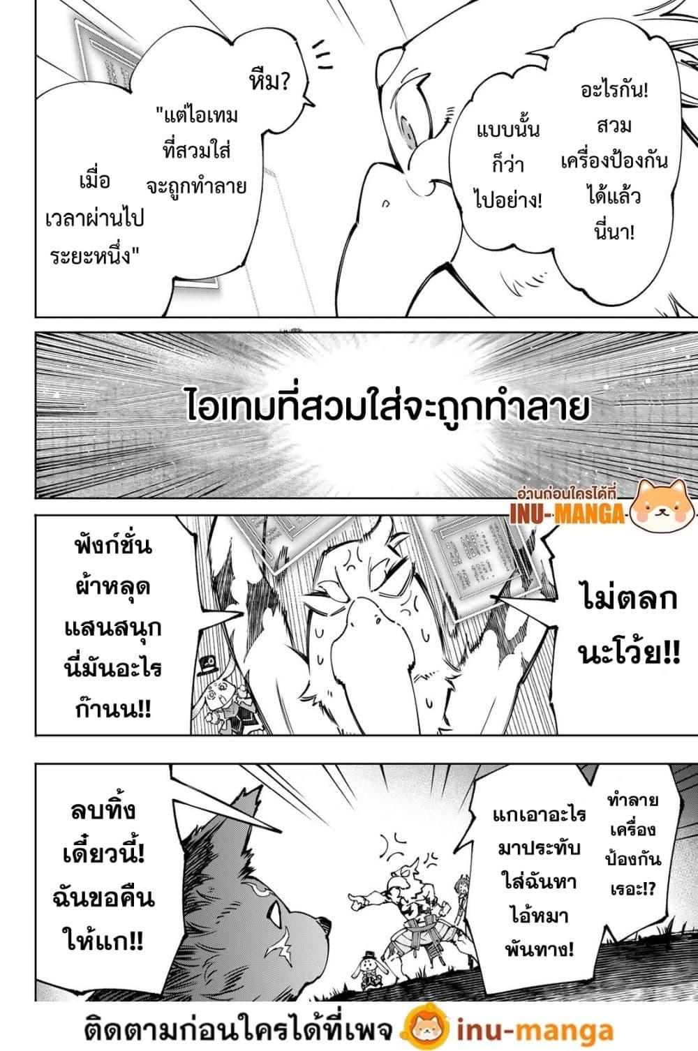 Manga-lc-com อ่านมังงะ อ่านการ์ตูน ออนไลน์ ฟรี Shangri-La Frontier ตอนที่ 1 2 3 4 5 6 7 8 9 10 11 12 13 14 ฟรี ไม่มีโฆษณา Manga-lc - อ่าน มังงะ อ่าน การ์ตูน ออนไลน์ อ่านมังงะ ฟรี