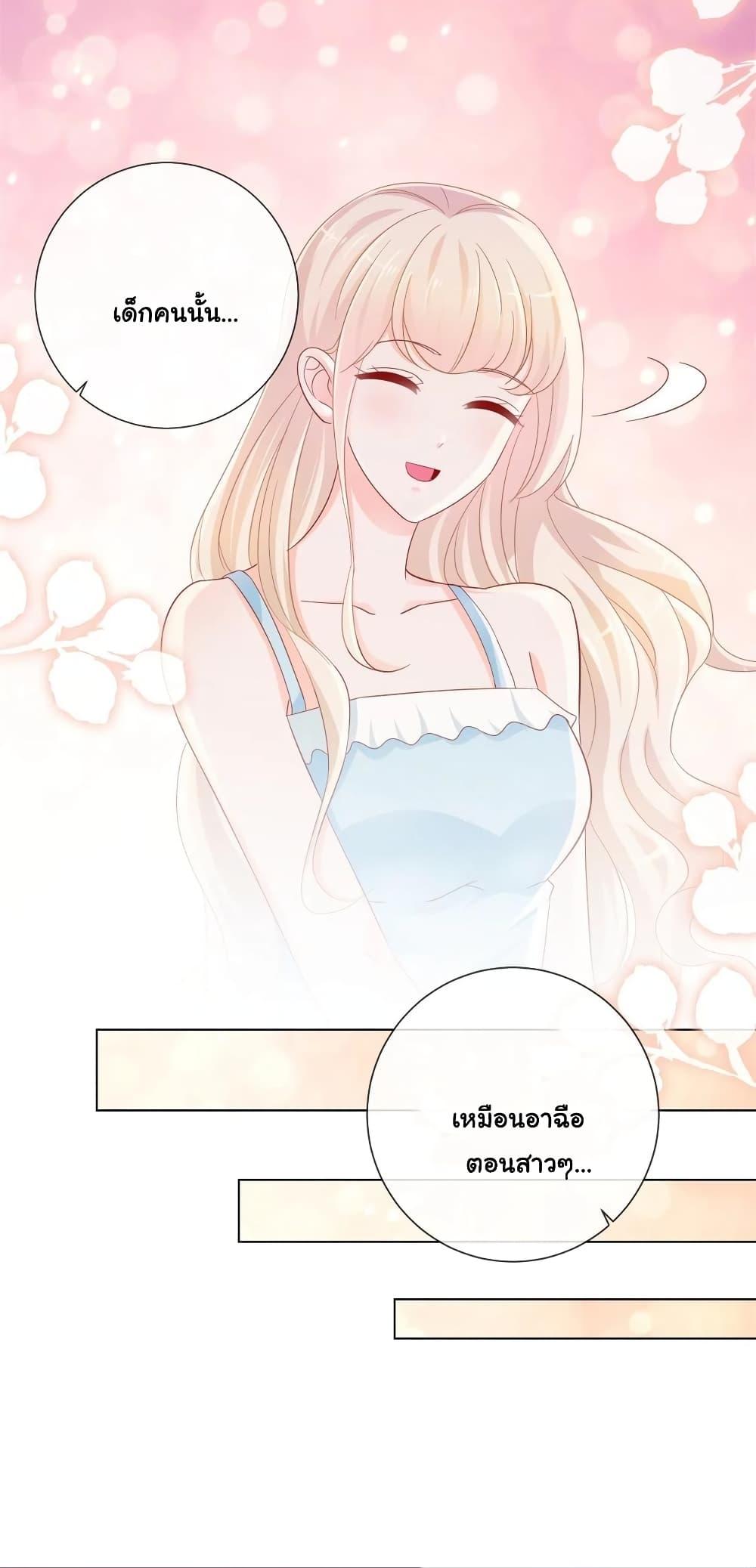 Manga-lc-com อ่านมังงะ อ่านการ์ตูน ออนไลน์ ฟรี The Lovely Wife And Strange Marriage ตอนที่ 1 2 3 4 5 6 7 8 9 10 11 12 13 14 ฟรี ไม่มีโฆษณา Manga-lc - อ่าน มังงะ อ่าน การ์ตูน ออนไลน์ อ่านมังงะ ฟรี