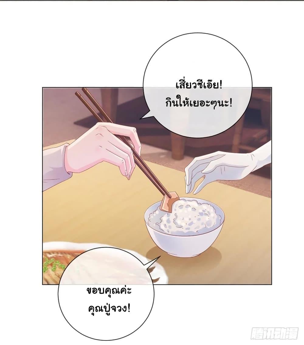 Manga-lc-com อ่านมังงะ อ่านการ์ตูน ออนไลน์ ฟรี The Lovely Wife And Strange Marriage ตอนที่ 1 2 3 4 5 6 7 8 9 10 11 12 13 14 ฟรี ไม่มีโฆษณา Manga-lc - อ่าน มังงะ อ่าน การ์ตูน ออนไลน์ อ่านมังงะ ฟรี