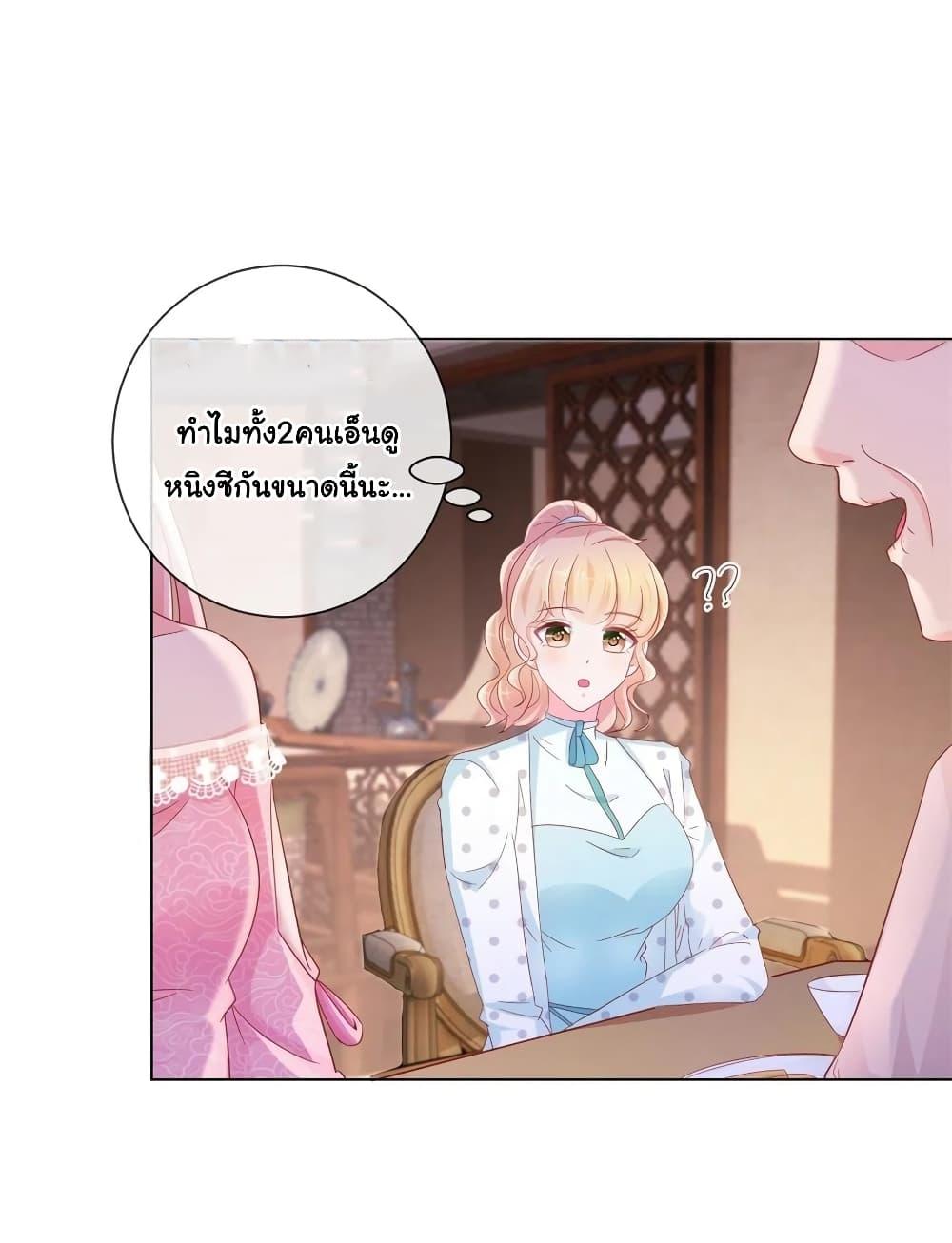 Manga-lc-com อ่านมังงะ อ่านการ์ตูน ออนไลน์ ฟรี The Lovely Wife And Strange Marriage ตอนที่ 1 2 3 4 5 6 7 8 9 10 11 12 13 14 ฟรี ไม่มีโฆษณา Manga-lc - อ่าน มังงะ อ่าน การ์ตูน ออนไลน์ อ่านมังงะ ฟรี