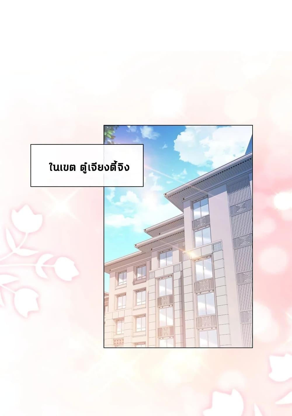 Manga-lc-com อ่านมังงะ อ่านการ์ตูน ออนไลน์ ฟรี The Lovely Wife And Strange Marriage ตอนที่ 1 2 3 4 5 6 7 8 9 10 11 12 13 14 ฟรี ไม่มีโฆษณา Manga-lc - อ่าน มังงะ อ่าน การ์ตูน ออนไลน์ อ่านมังงะ ฟรี