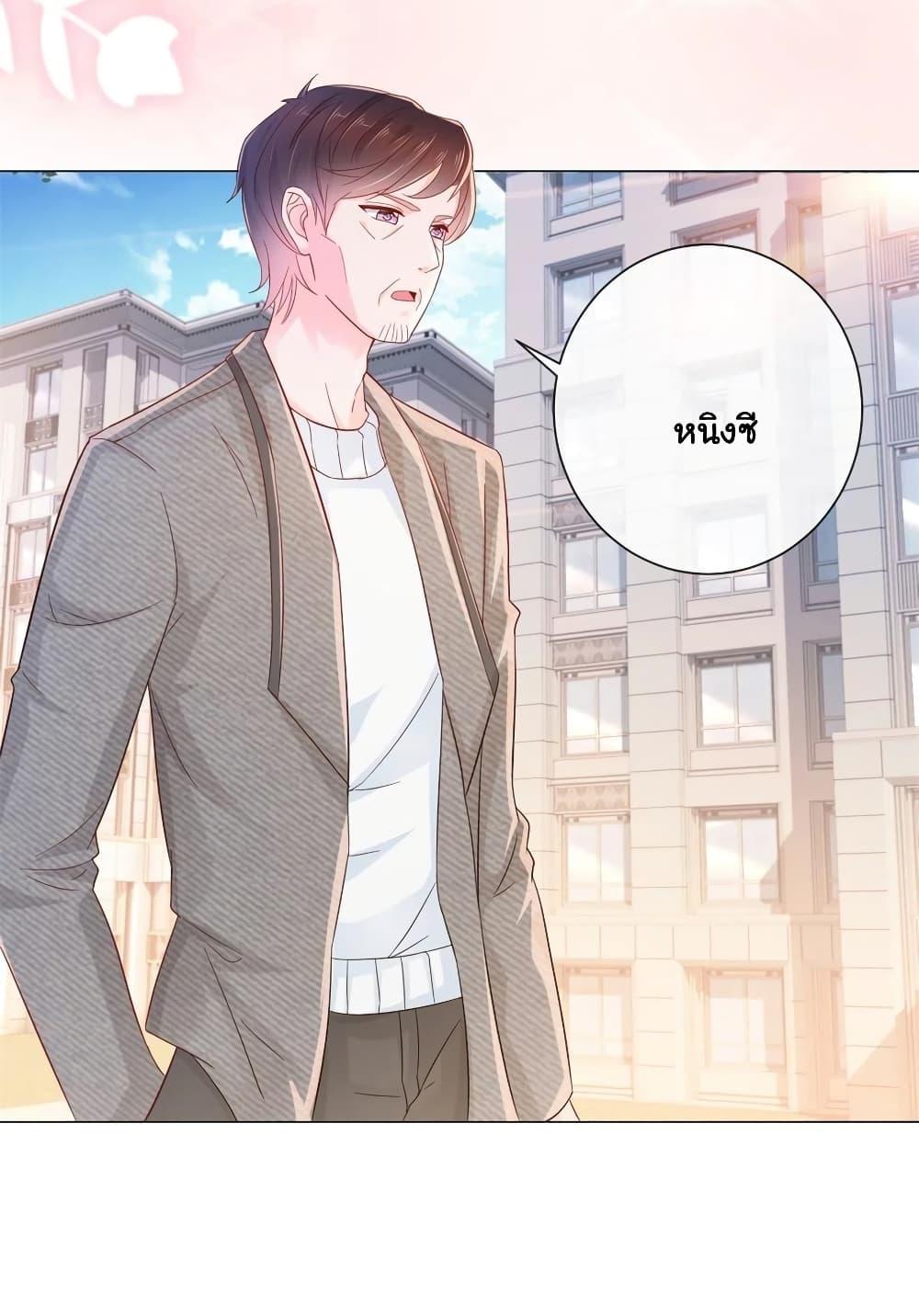 Manga-lc-com อ่านมังงะ อ่านการ์ตูน ออนไลน์ ฟรี The Lovely Wife And Strange Marriage ตอนที่ 1 2 3 4 5 6 7 8 9 10 11 12 13 14 ฟรี ไม่มีโฆษณา Manga-lc - อ่าน มังงะ อ่าน การ์ตูน ออนไลน์ อ่านมังงะ ฟรี