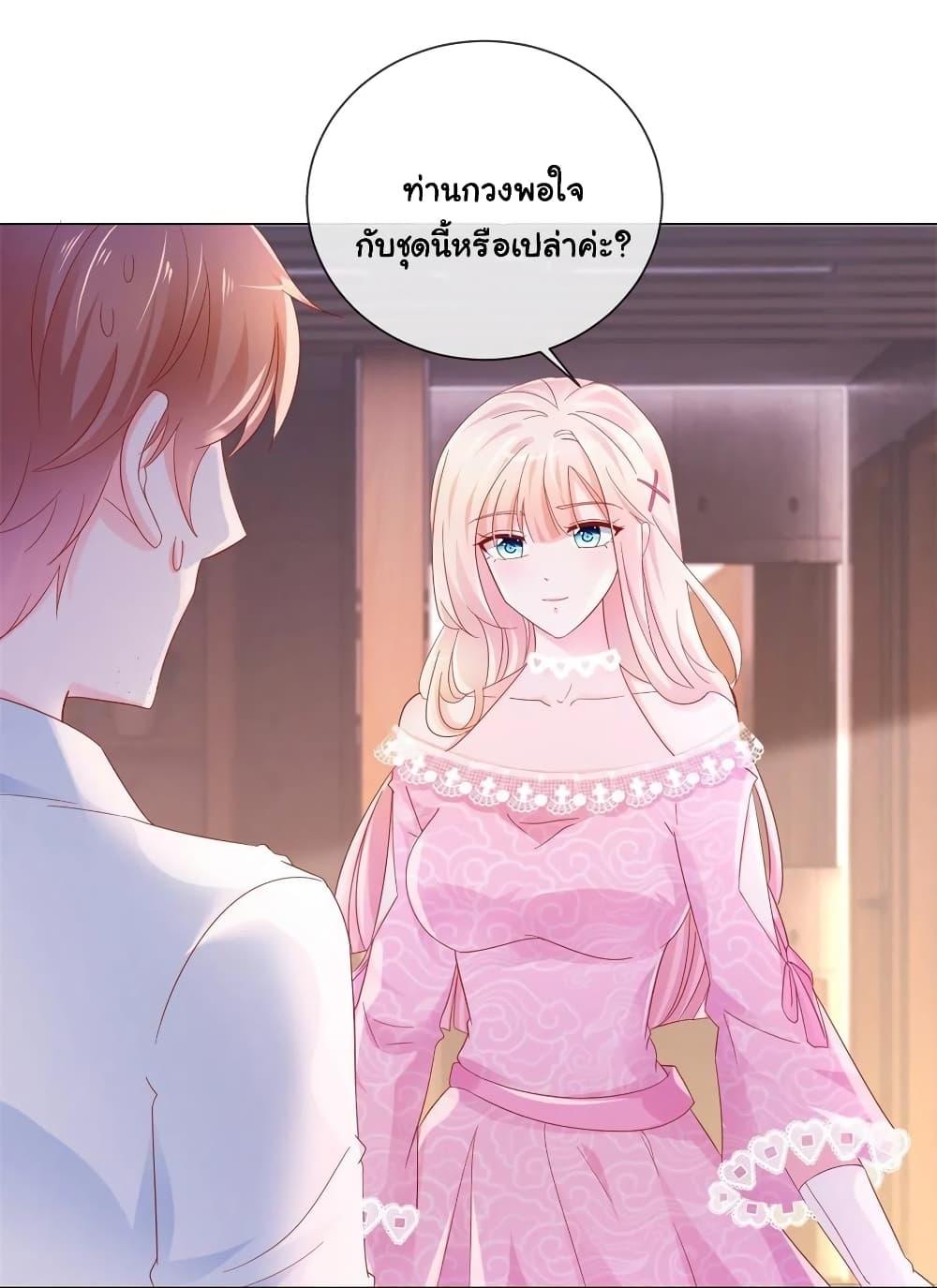Manga-lc-com อ่านมังงะ อ่านการ์ตูน ออนไลน์ ฟรี The Lovely Wife And Strange Marriage ตอนที่ 1 2 3 4 5 6 7 8 9 10 11 12 13 14 ฟรี ไม่มีโฆษณา Manga-lc - อ่าน มังงะ อ่าน การ์ตูน ออนไลน์ อ่านมังงะ ฟรี