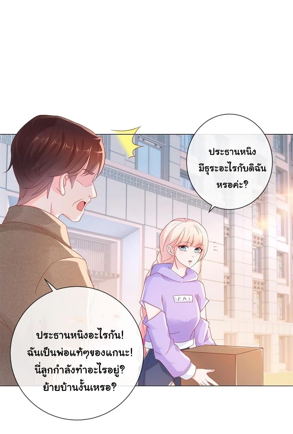 Manga-lc-com อ่านมังงะ อ่านการ์ตูน ออนไลน์ ฟรี The Lovely Wife And Strange Marriage ตอนที่ 1 2 3 4 5 6 7 8 9 10 11 12 13 14 ฟรี ไม่มีโฆษณา Manga-lc - อ่าน มังงะ อ่าน การ์ตูน ออนไลน์ อ่านมังงะ ฟรี