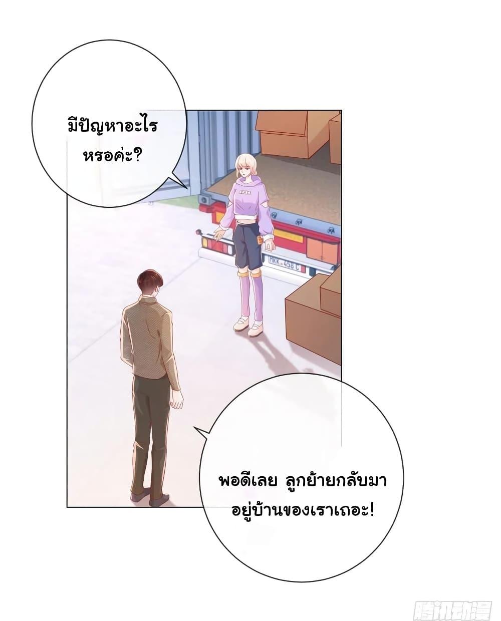 Manga-lc-com อ่านมังงะ อ่านการ์ตูน ออนไลน์ ฟรี The Lovely Wife And Strange Marriage ตอนที่ 1 2 3 4 5 6 7 8 9 10 11 12 13 14 ฟรี ไม่มีโฆษณา Manga-lc - อ่าน มังงะ อ่าน การ์ตูน ออนไลน์ อ่านมังงะ ฟรี