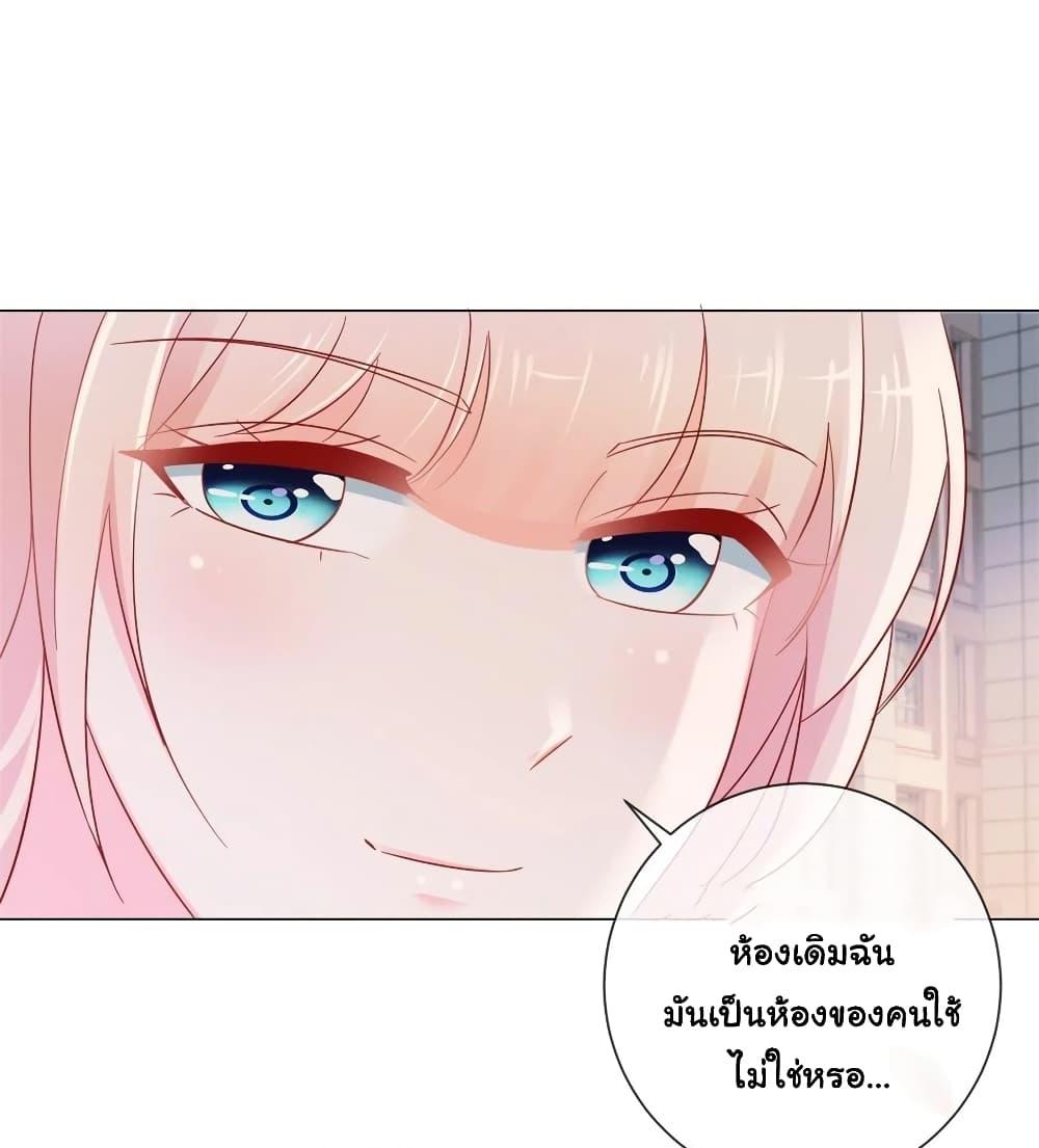 Manga-lc-com อ่านมังงะ อ่านการ์ตูน ออนไลน์ ฟรี The Lovely Wife And Strange Marriage ตอนที่ 1 2 3 4 5 6 7 8 9 10 11 12 13 14 ฟรี ไม่มีโฆษณา Manga-lc - อ่าน มังงะ อ่าน การ์ตูน ออนไลน์ อ่านมังงะ ฟรี