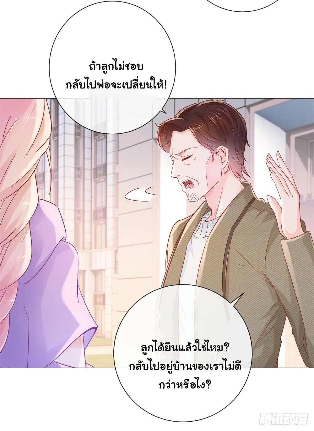 Manga-lc-com อ่านมังงะ อ่านการ์ตูน ออนไลน์ ฟรี The Lovely Wife And Strange Marriage ตอนที่ 1 2 3 4 5 6 7 8 9 10 11 12 13 14 ฟรี ไม่มีโฆษณา Manga-lc - อ่าน มังงะ อ่าน การ์ตูน ออนไลน์ อ่านมังงะ ฟรี
