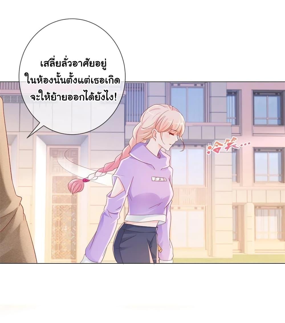 Manga-lc-com อ่านมังงะ อ่านการ์ตูน ออนไลน์ ฟรี The Lovely Wife And Strange Marriage ตอนที่ 1 2 3 4 5 6 7 8 9 10 11 12 13 14 ฟรี ไม่มีโฆษณา Manga-lc - อ่าน มังงะ อ่าน การ์ตูน ออนไลน์ อ่านมังงะ ฟรี