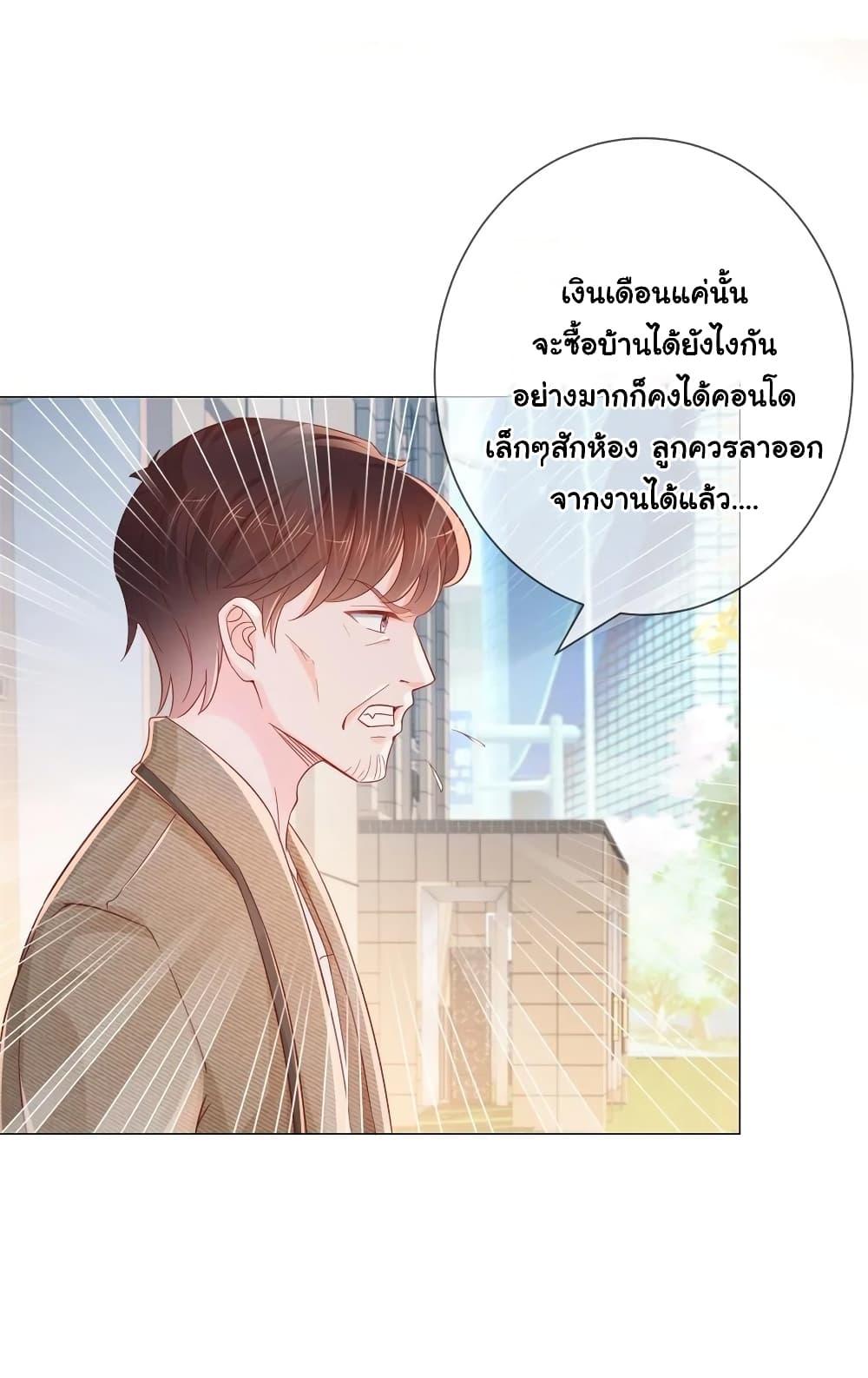 Manga-lc-com อ่านมังงะ อ่านการ์ตูน ออนไลน์ ฟรี The Lovely Wife And Strange Marriage ตอนที่ 1 2 3 4 5 6 7 8 9 10 11 12 13 14 ฟรี ไม่มีโฆษณา Manga-lc - อ่าน มังงะ อ่าน การ์ตูน ออนไลน์ อ่านมังงะ ฟรี