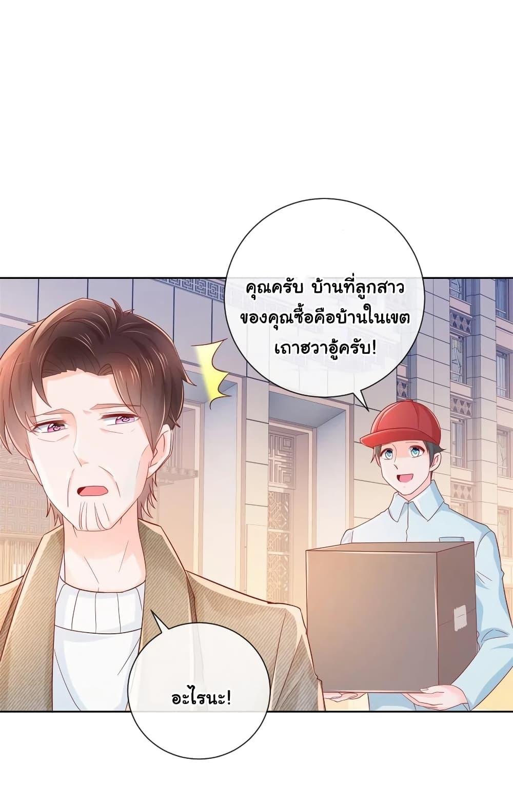 Manga-lc-com อ่านมังงะ อ่านการ์ตูน ออนไลน์ ฟรี The Lovely Wife And Strange Marriage ตอนที่ 1 2 3 4 5 6 7 8 9 10 11 12 13 14 ฟรี ไม่มีโฆษณา Manga-lc - อ่าน มังงะ อ่าน การ์ตูน ออนไลน์ อ่านมังงะ ฟรี