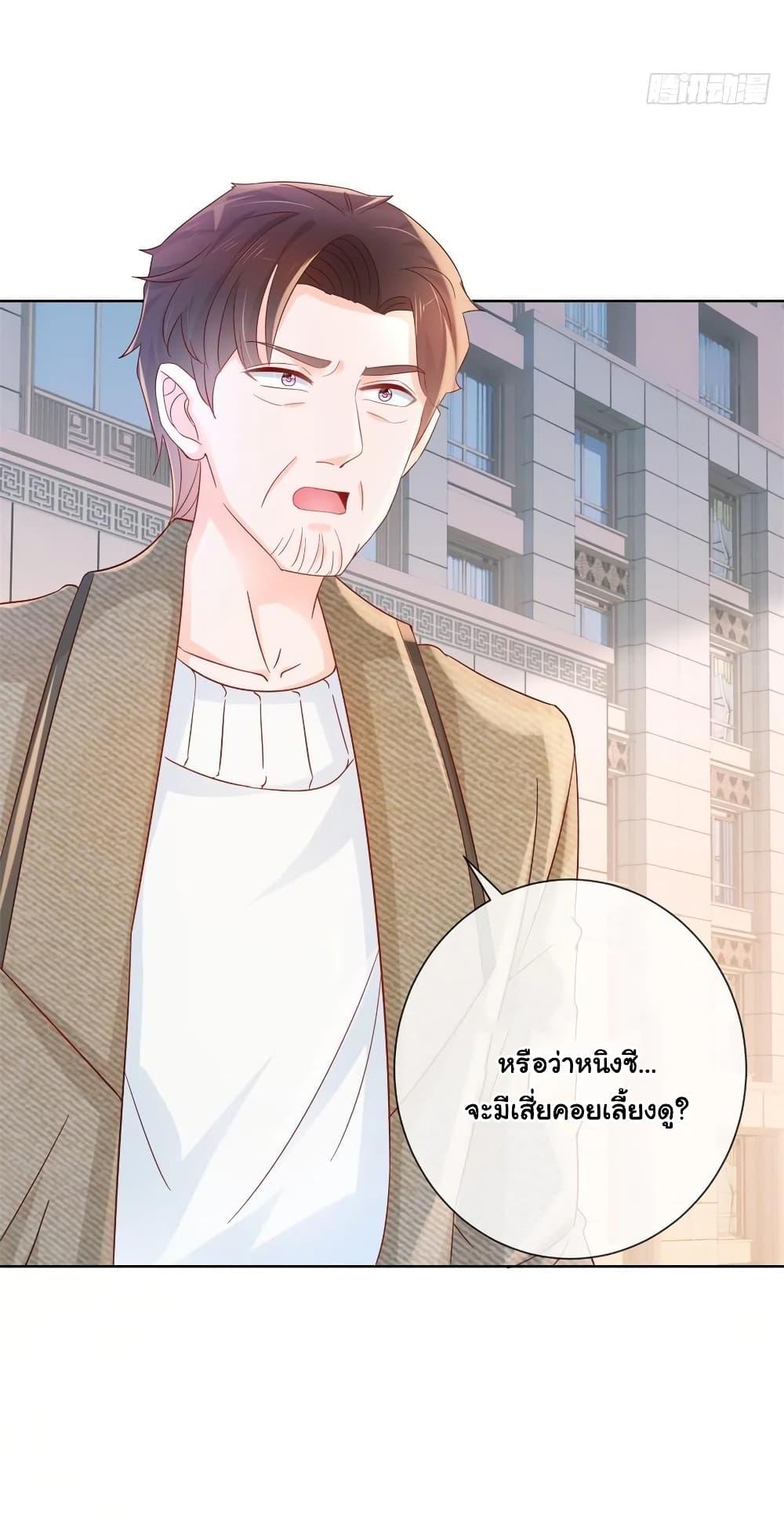 Manga-lc-com อ่านมังงะ อ่านการ์ตูน ออนไลน์ ฟรี The Lovely Wife And Strange Marriage ตอนที่ 1 2 3 4 5 6 7 8 9 10 11 12 13 14 ฟรี ไม่มีโฆษณา Manga-lc - อ่าน มังงะ อ่าน การ์ตูน ออนไลน์ อ่านมังงะ ฟรี