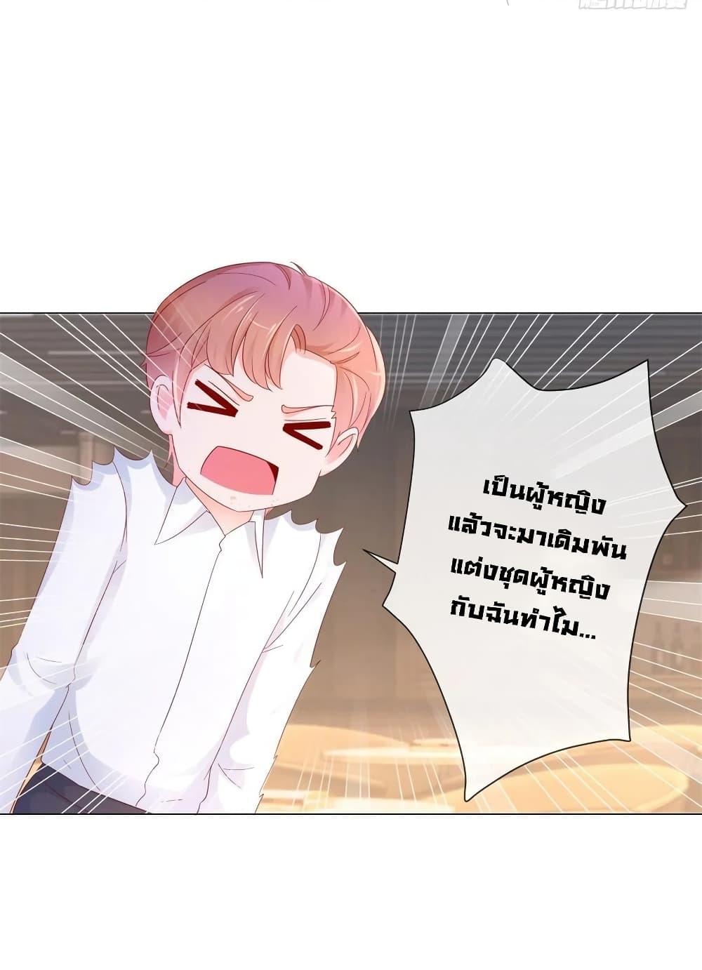 Manga-lc-com อ่านมังงะ อ่านการ์ตูน ออนไลน์ ฟรี The Lovely Wife And Strange Marriage ตอนที่ 1 2 3 4 5 6 7 8 9 10 11 12 13 14 ฟรี ไม่มีโฆษณา Manga-lc - อ่าน มังงะ อ่าน การ์ตูน ออนไลน์ อ่านมังงะ ฟรี
