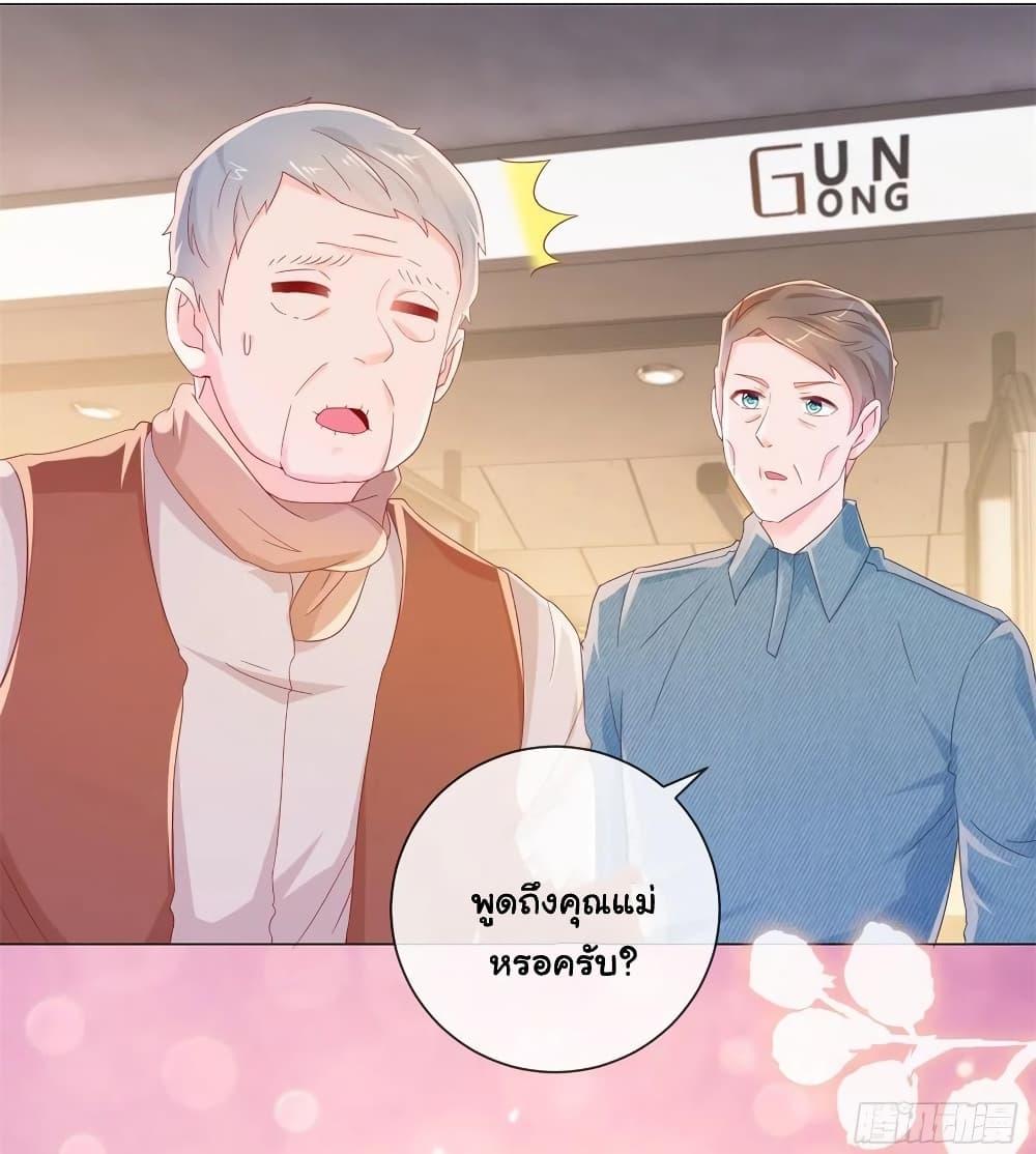 Manga-lc-com อ่านมังงะ อ่านการ์ตูน ออนไลน์ ฟรี The Lovely Wife And Strange Marriage ตอนที่ 1 2 3 4 5 6 7 8 9 10 11 12 13 14 ฟรี ไม่มีโฆษณา Manga-lc - อ่าน มังงะ อ่าน การ์ตูน ออนไลน์ อ่านมังงะ ฟรี