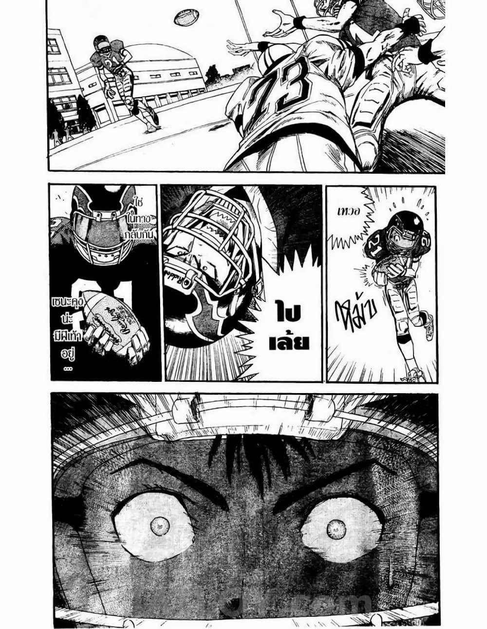 Manga-lc-com อ่านมังงะ อ่านการ์ตูน ออนไลน์ ฟรี Eyeshield 21 ตอนที่ 1 2 3 4 5 6 7 8 9 10 11 12 13 14 ฟรี ไม่มีโฆษณา Manga-lc - อ่าน มังงะ อ่าน การ์ตูน ออนไลน์ อ่านมังงะ ฟรี