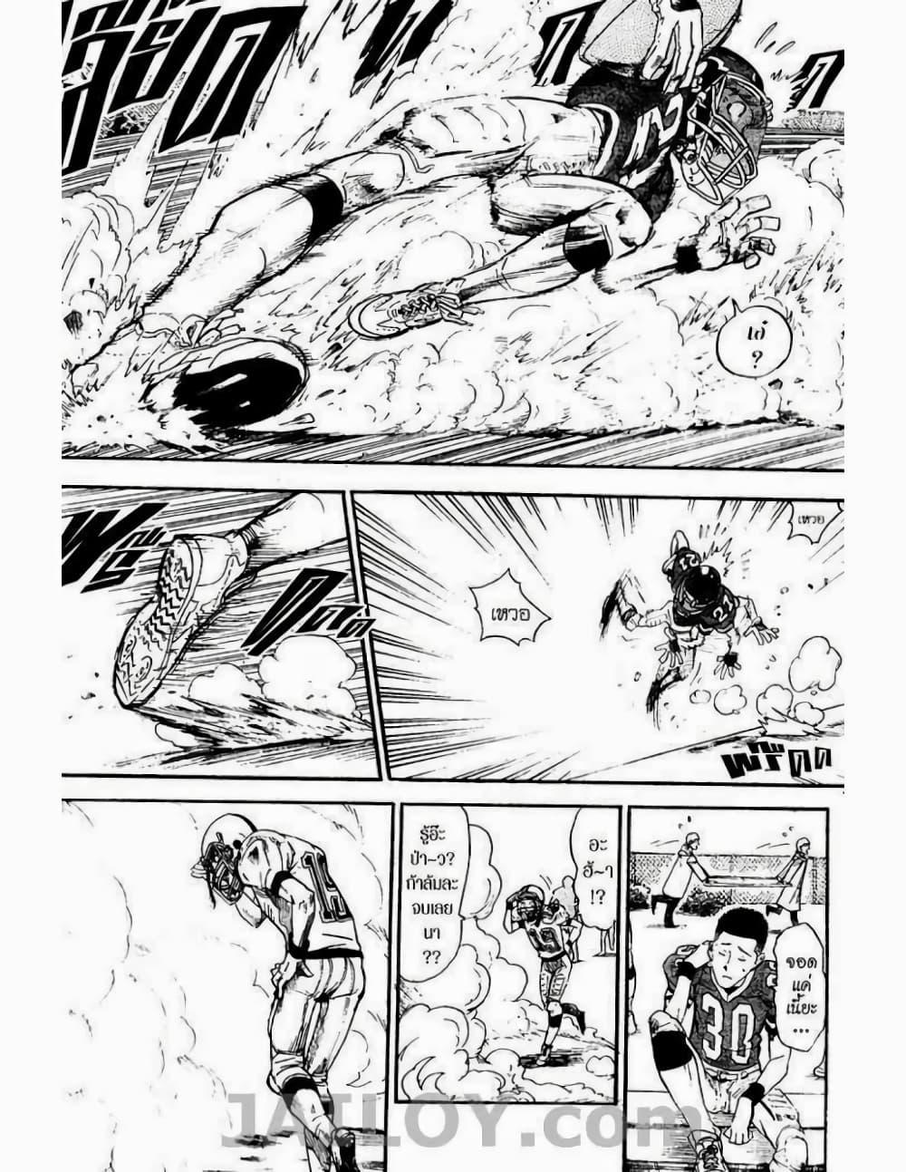 Manga-lc-com อ่านมังงะ อ่านการ์ตูน ออนไลน์ ฟรี Eyeshield 21 ตอนที่ 1 2 3 4 5 6 7 8 9 10 11 12 13 14 ฟรี ไม่มีโฆษณา Manga-lc - อ่าน มังงะ อ่าน การ์ตูน ออนไลน์ อ่านมังงะ ฟรี