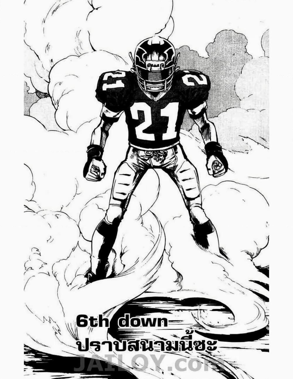 Manga-lc-com อ่านมังงะ อ่านการ์ตูน ออนไลน์ ฟรี Eyeshield 21 ตอนที่ 1 2 3 4 5 6 7 8 9 10 11 12 13 14 ฟรี ไม่มีโฆษณา Manga-lc - อ่าน มังงะ อ่าน การ์ตูน ออนไลน์ อ่านมังงะ ฟรี